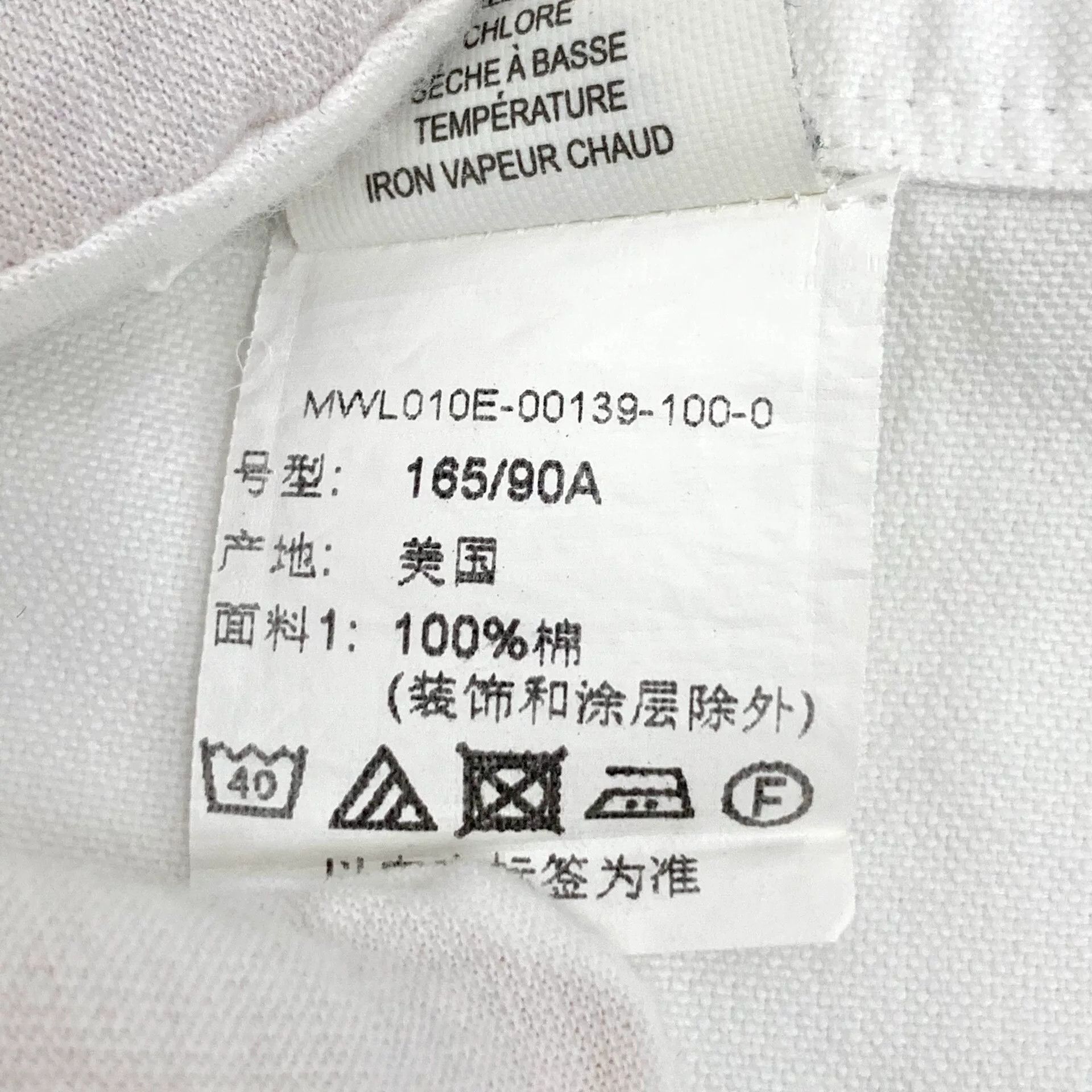 Thom Browne Thom Browne Striped Brown Shirt XS Men Size US XS / EU 42 / 0 - 8 Thumbnail