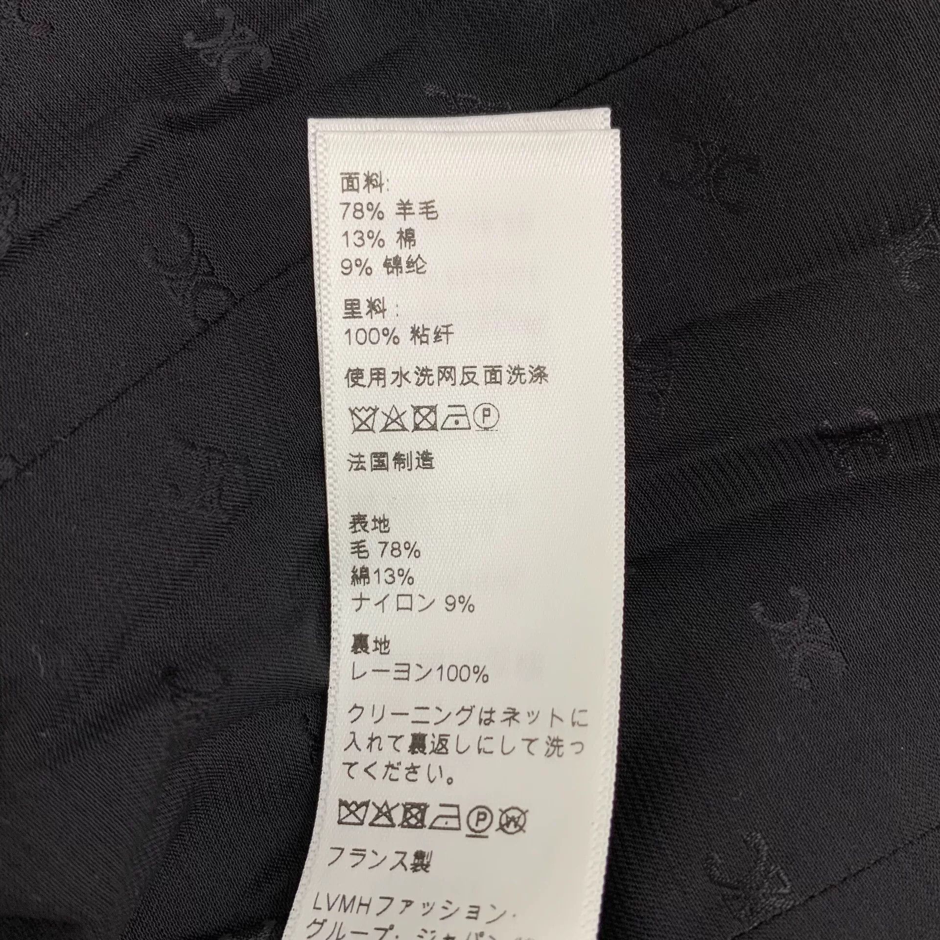 Celine Celine Wool Black Coat XS Women Size XS / US 0-2 / IT 36-38 - 7 Thumbnail