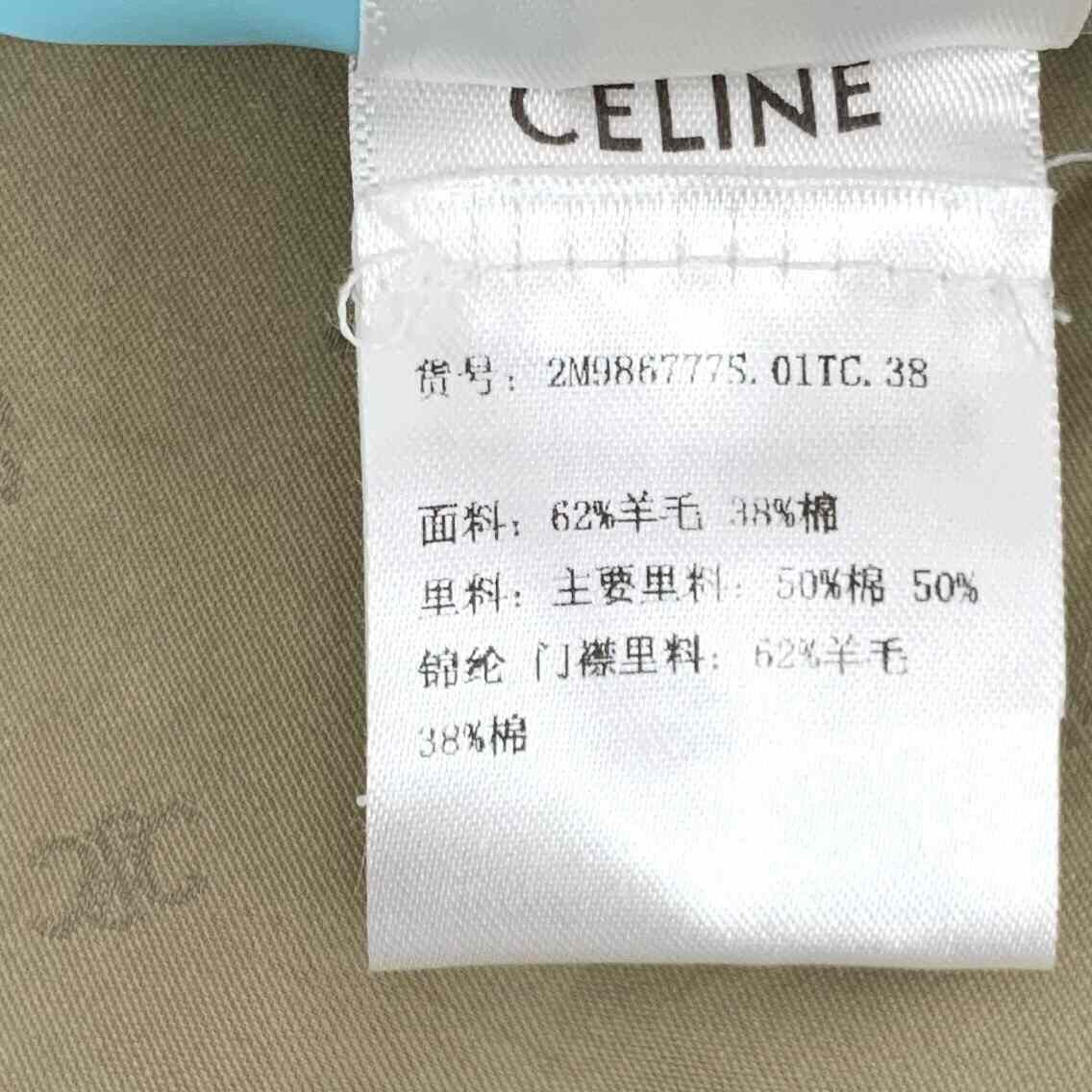 Celine Celine Wool Brown Coat M Women Size M / US 6-8 / IT 42-44 - 7 Thumbnail