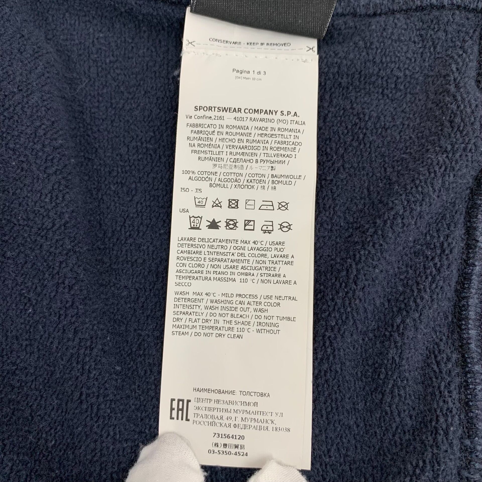 Stone Island Stone Island Blue Hoodie XL Men Size US XL / EU 56 / 4 - 8 Thumbnail