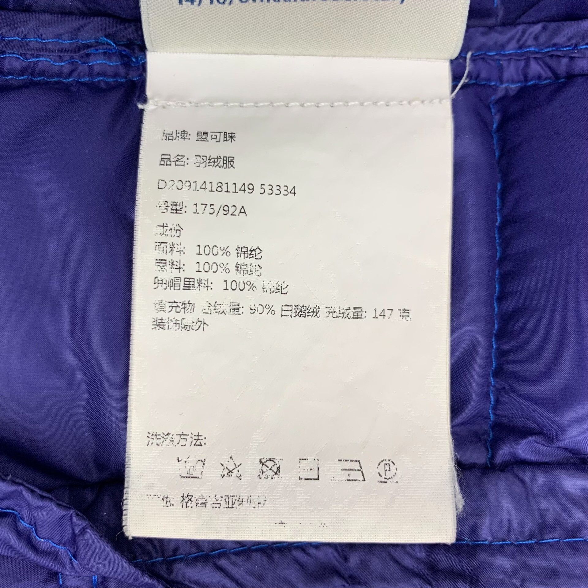 Moncler Moncler Blue Heavy Coat M Men Size US M / EU 48-50 / 2 - 9 Thumbnail
