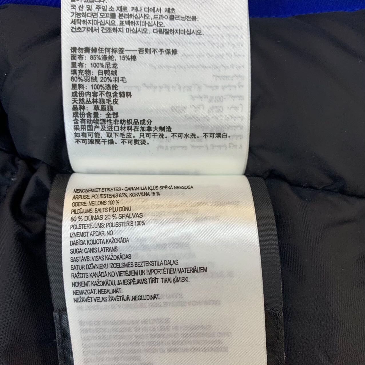 Canada Goose Canada Goose Blue Heavy Coat M Men Size US M / EU 48-50 / 2 - 8 Thumbnail