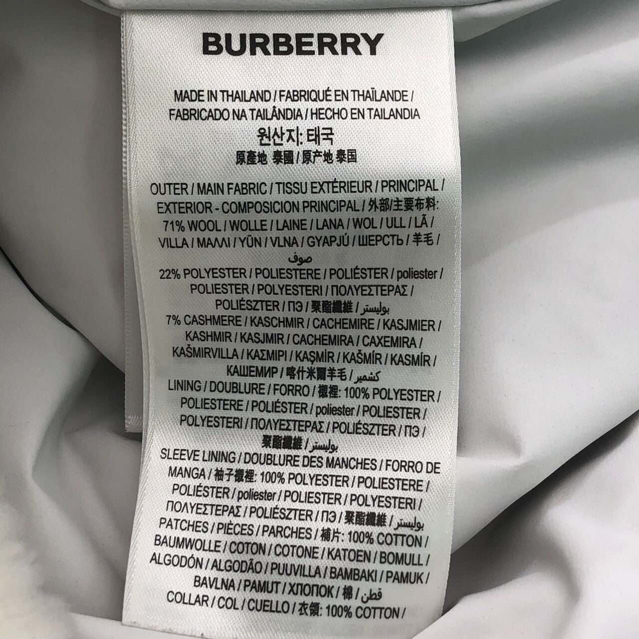 Burberry Burberry Wool Graphic White Jacket M Women Size M / US 6-8 / IT 42-44 - 8 Thumbnail