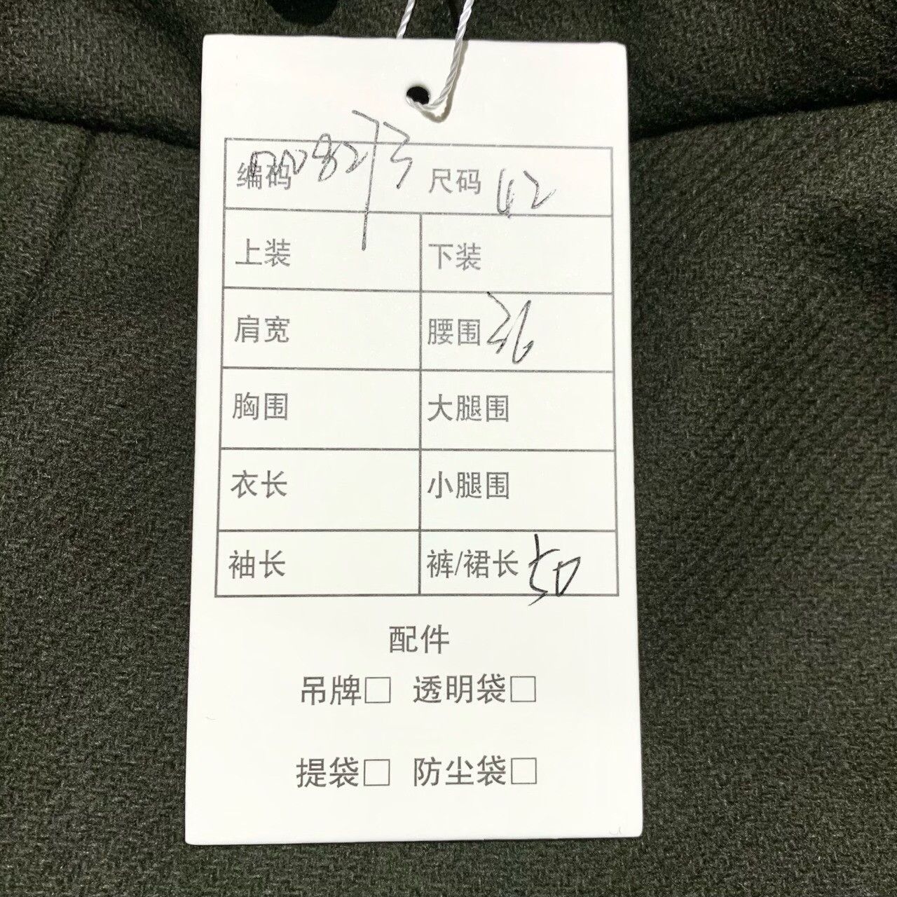 Moncler Moncler Down Green Skirt 42 Women Size 42" / US 20 - 8 Thumbnail