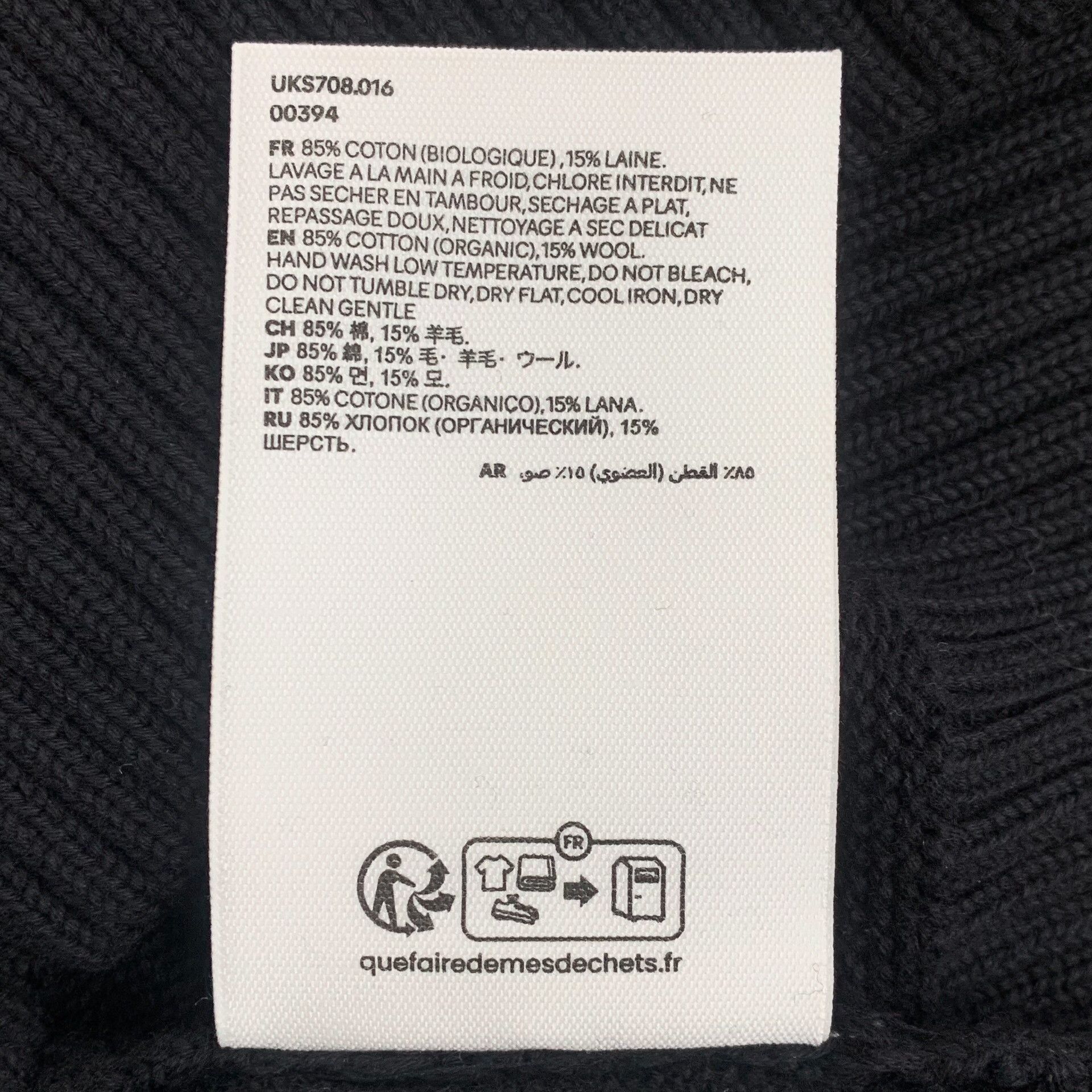Max Mara Max Mara Knit Embroidered Black Sweater L Women Size L / US 10 / IT 46 - 8 Thumbnail