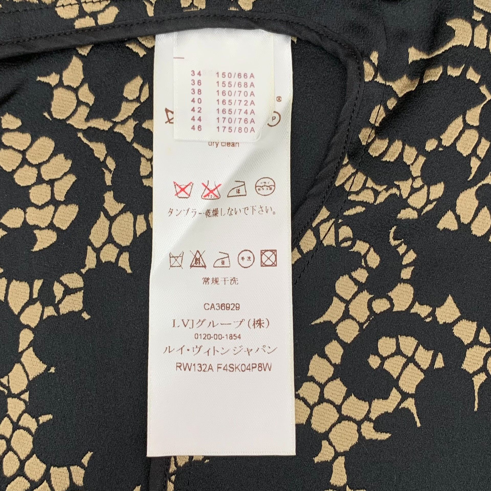 Louis Vuitton Louis Vuitton Brown Skirt XS Women Size 24" / US 00 / IT 34 - 6 Thumbnail