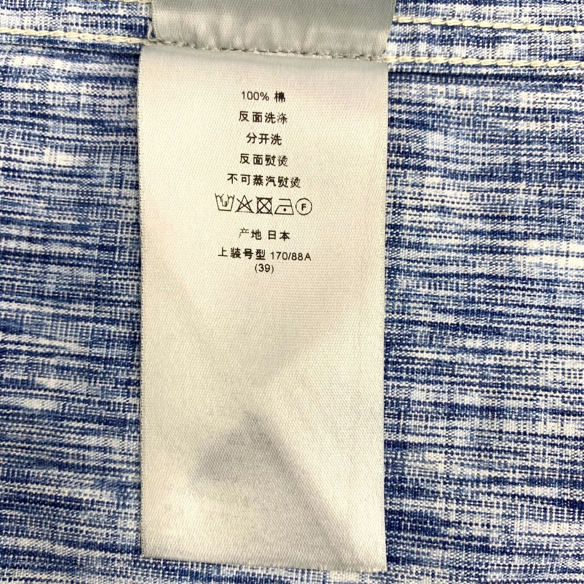 Dior Dior Retro Cotton Blue Shirt 39 Men Size US M / EU 48-50 / 2 - 8 Thumbnail