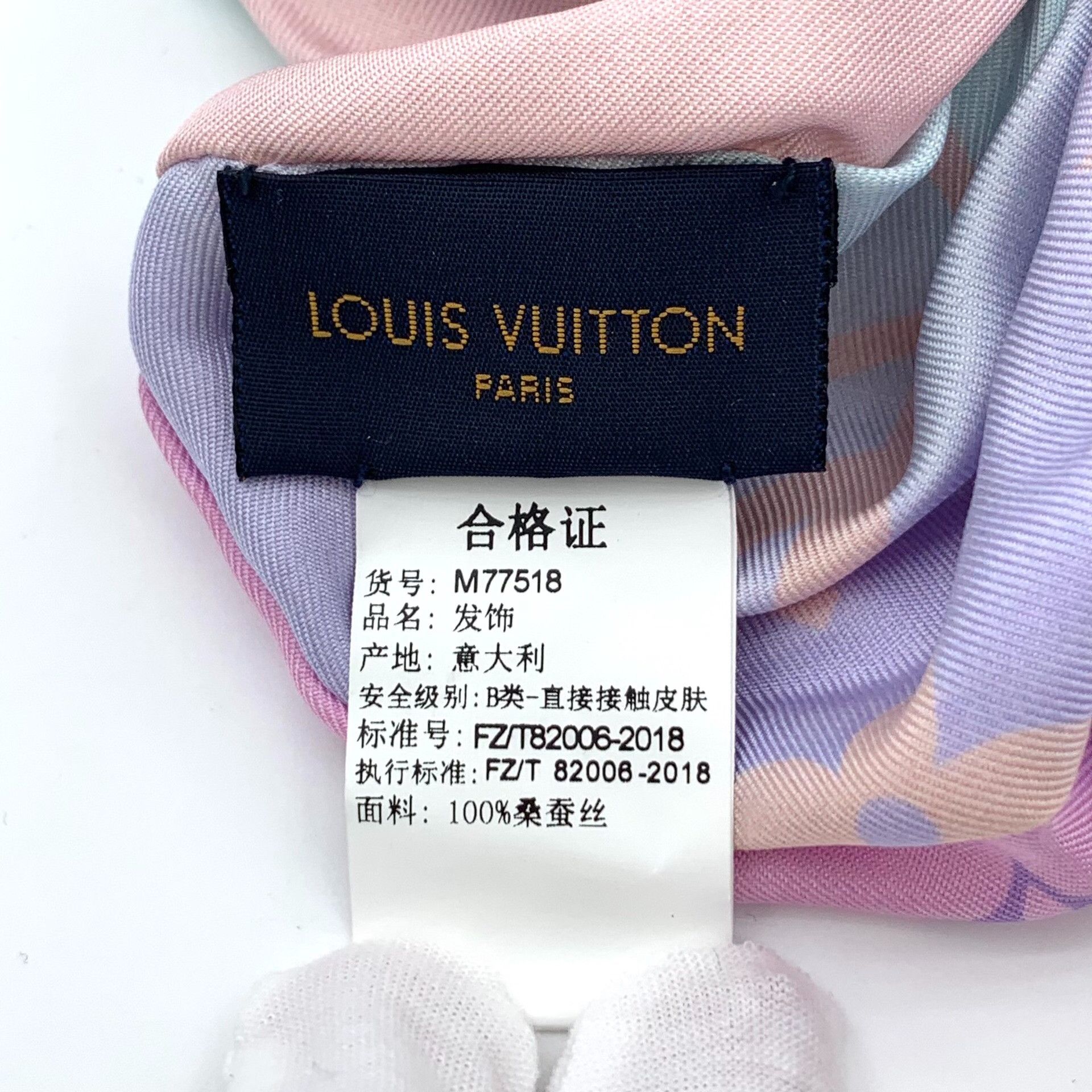 Louis Vuitton Louis Vuitton Multi Hoodie XS Men Size US XS / EU 42 / 0 - 6 Thumbnail