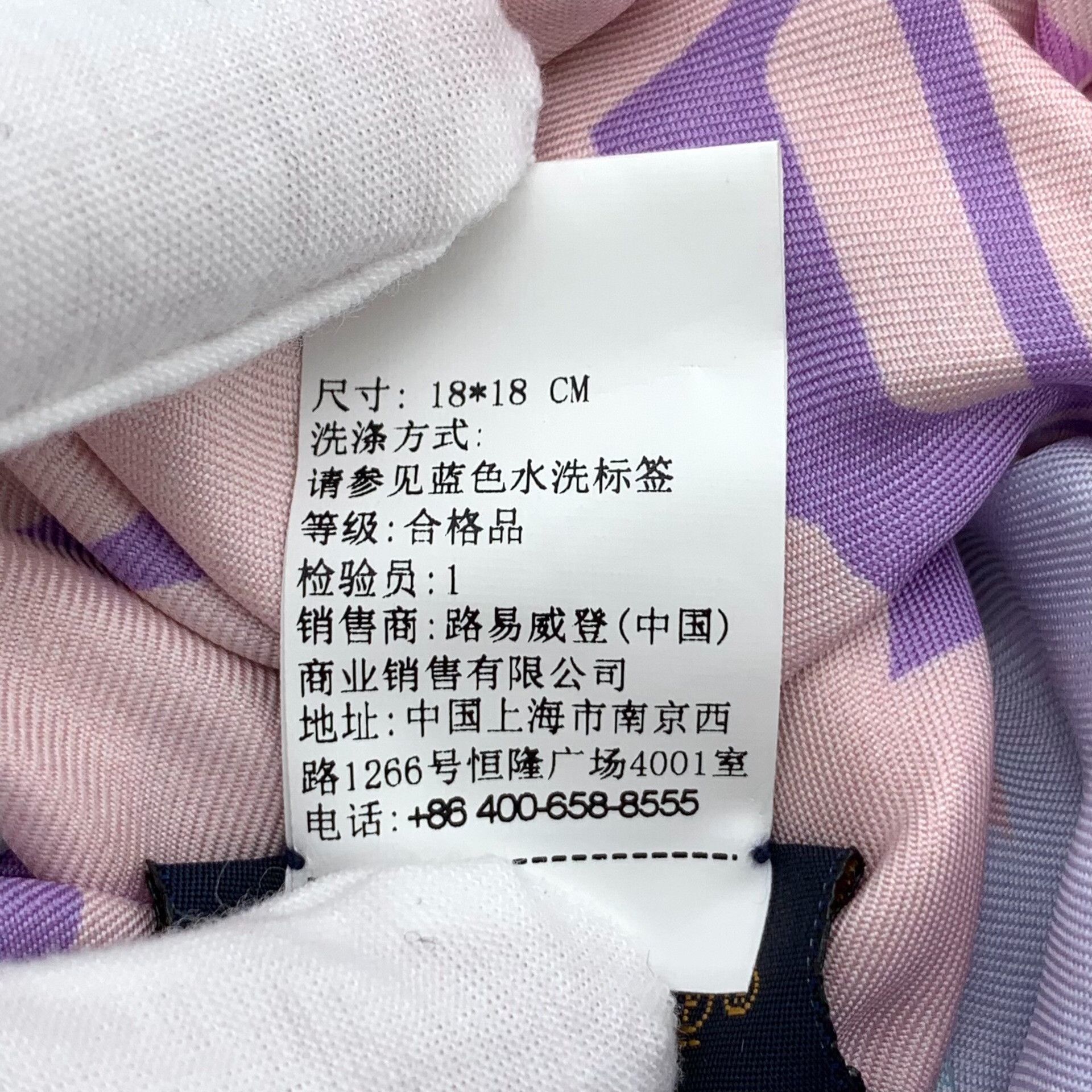 Louis Vuitton Louis Vuitton Multi Hoodie XS Men Size US XS / EU 42 / 0 - 7 Thumbnail