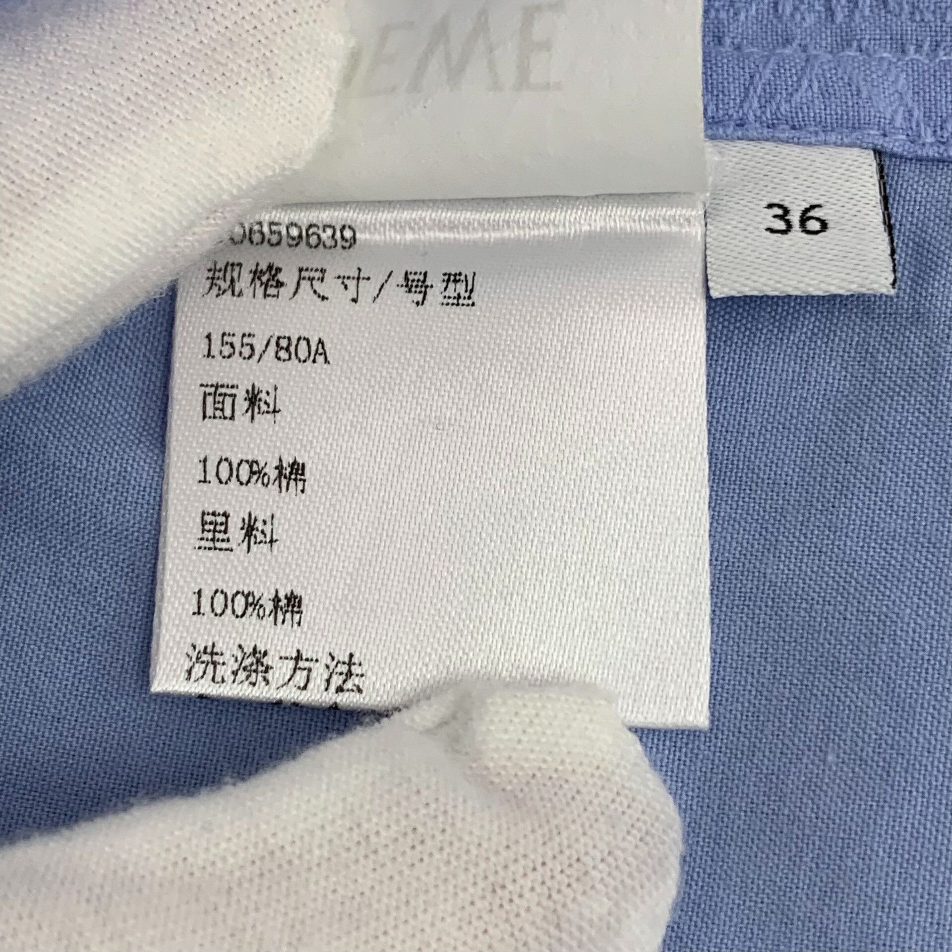 Loewe Loewe Blue Button Up S Women Size S / US 4 / IT 40 - 7 Thumbnail