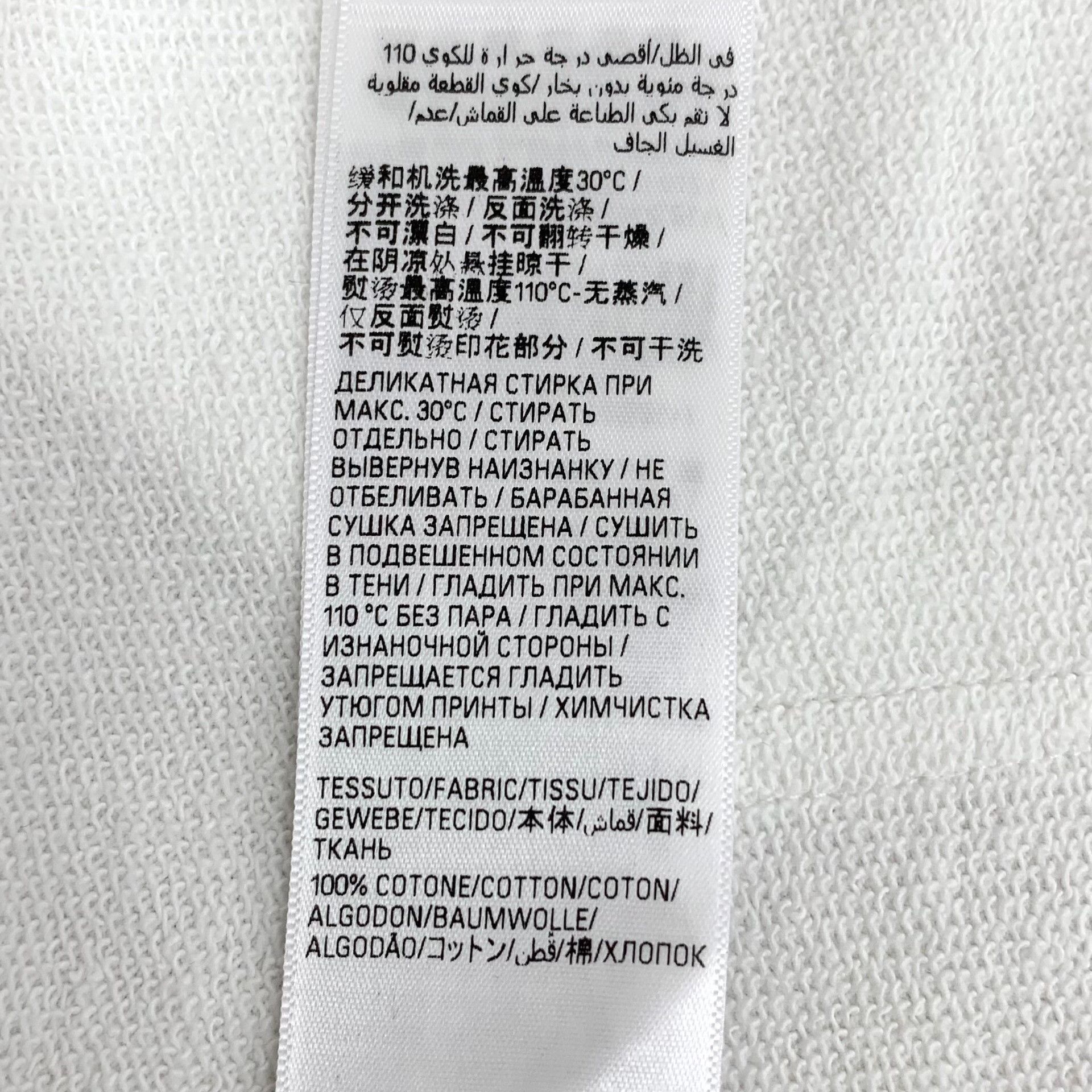 Balenciaga Balenciaga White Hoodie M Men Size US M / EU 48-50 / 2 - 7 Thumbnail