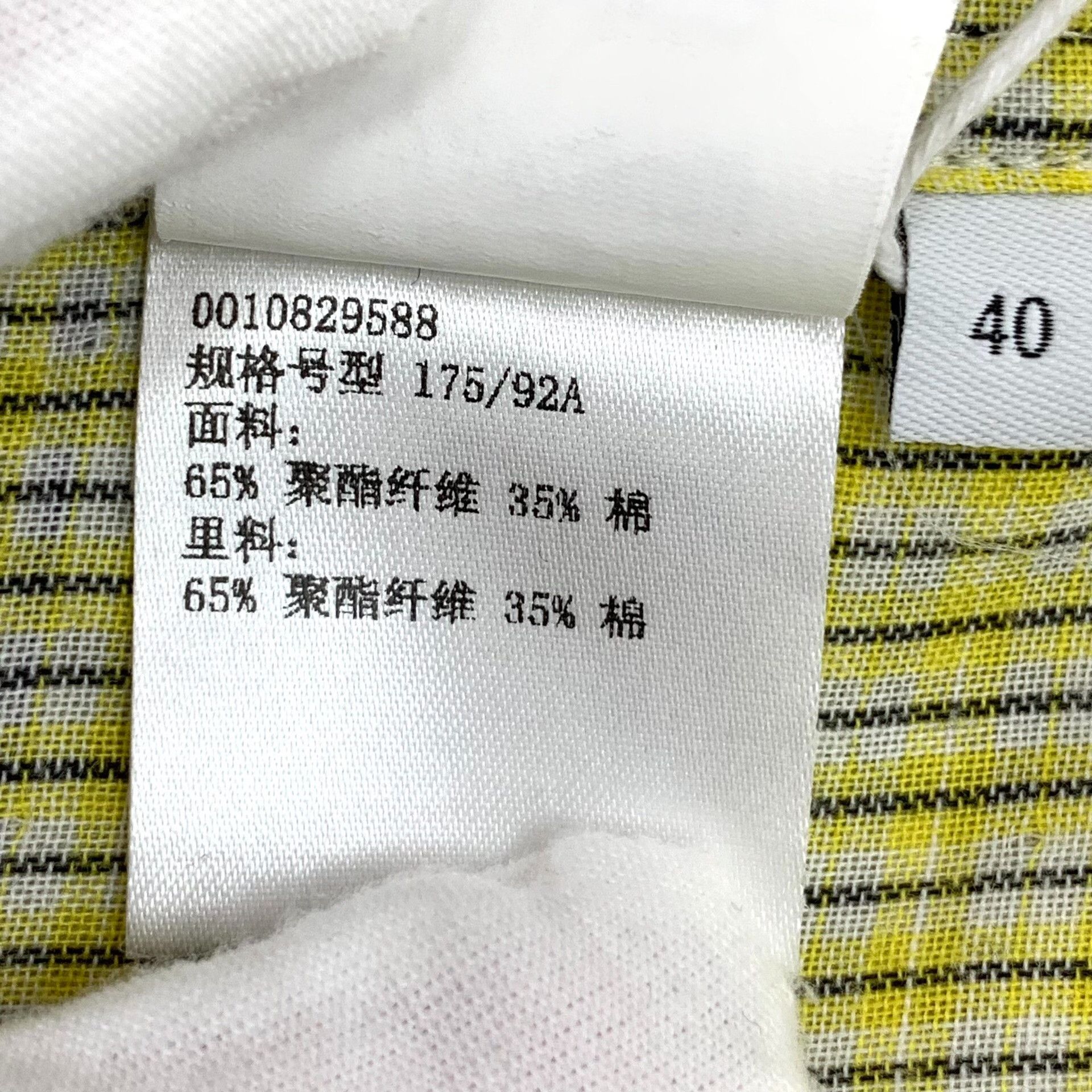 Loewe Loewe Retro Plaid Green Shirt L Men Size US L / EU 52-54 / 3 - 8 Thumbnail