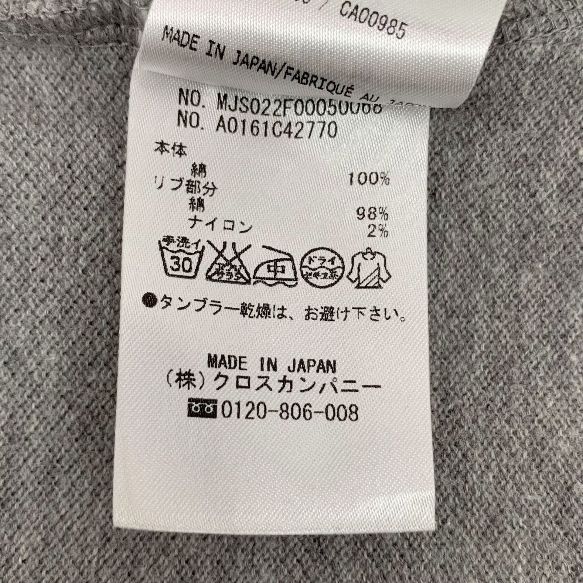 Thom Browne Thom Browne Brown Hoodie S Men Size US S / EU 44-46 / 1 - 8 Thumbnail