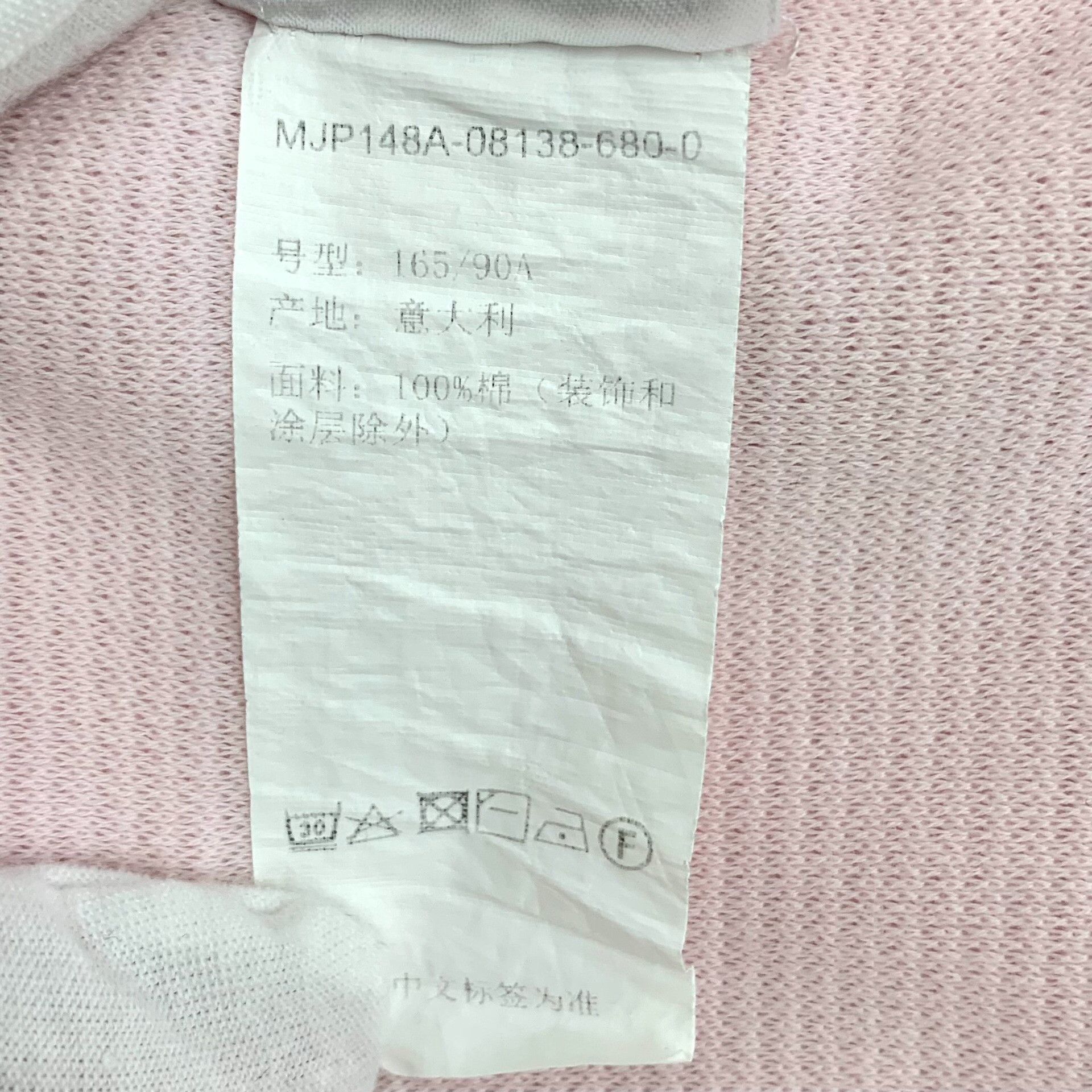 Thom Browne Thom Browne Brown Polo XS Men Size US XS / EU 42 / 0 - 8 Thumbnail