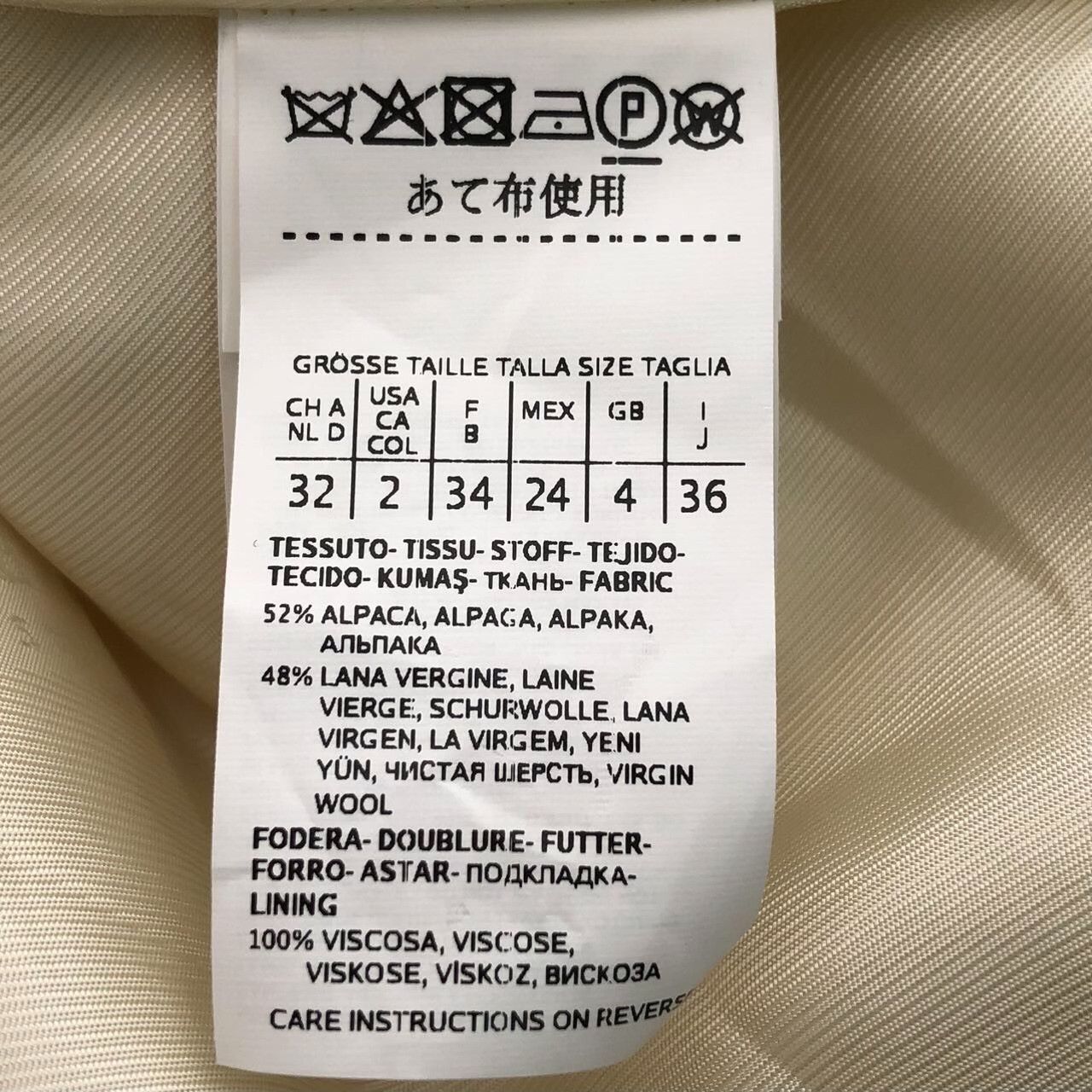 Max Mara Max Mara White Coat S Women Size S / US 4 / IT 40 - 6 Thumbnail