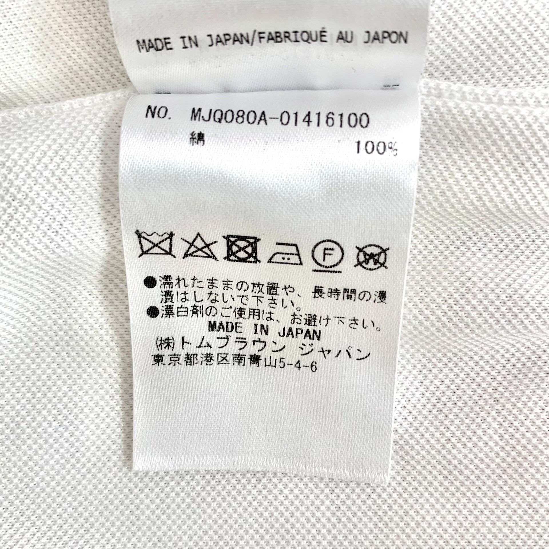 Thom Browne Thom Browne Brown Shorts M Men Size US 32 / EU 48 - 8 Thumbnail