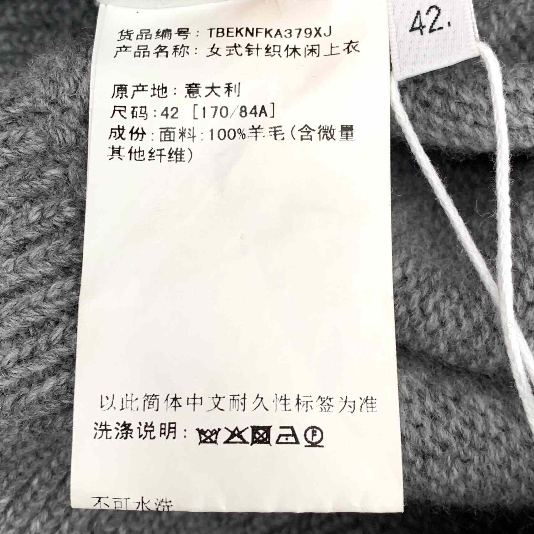 Thom Browne Thom Browne Brown Sweater 42 Men Size US M / EU 48-50 / 2 - 9 Thumbnail
