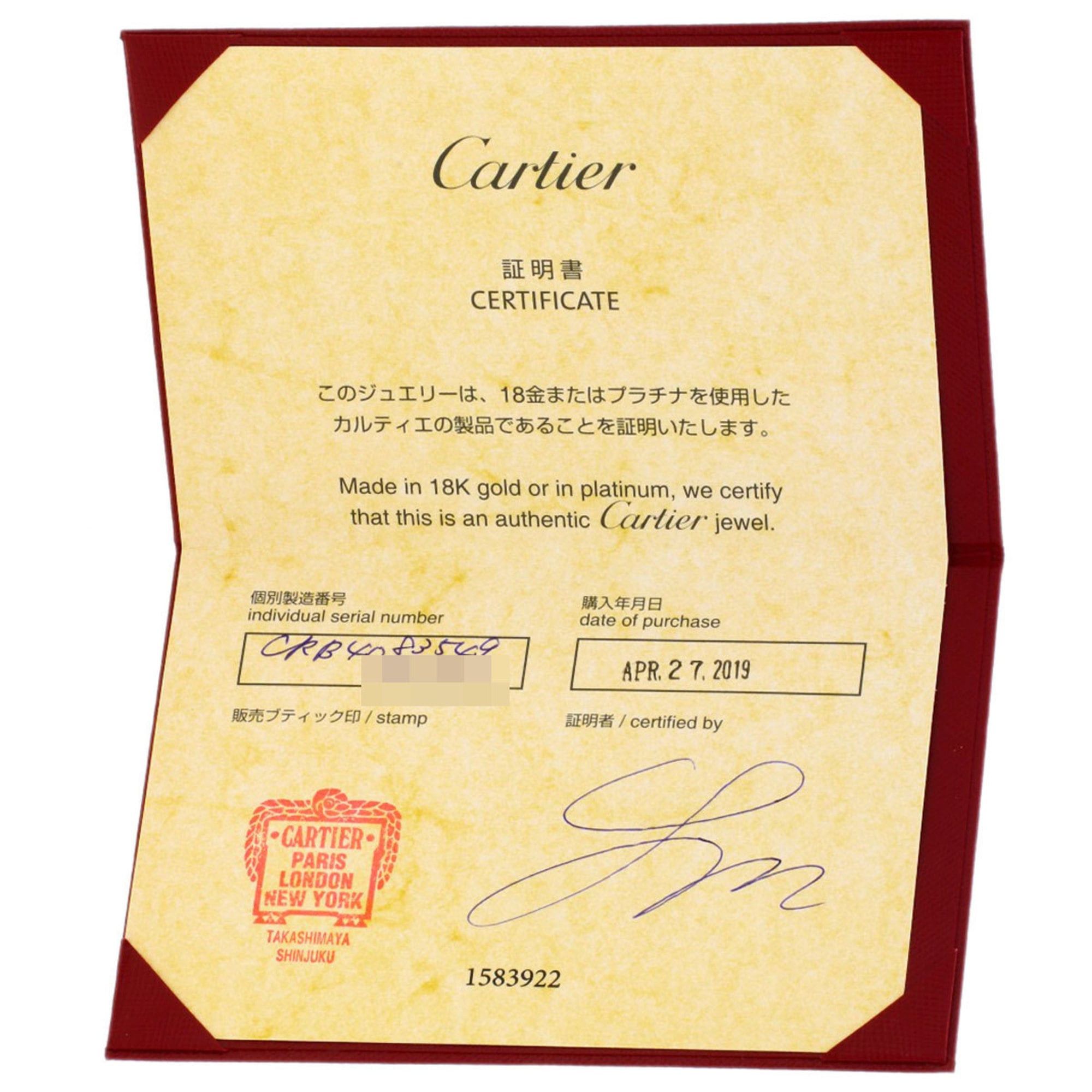 Cartier Cartier Maillon Panthère #49 Ring, 18K White Gold, Women's. Size ONE SIZE - 8 Thumbnail