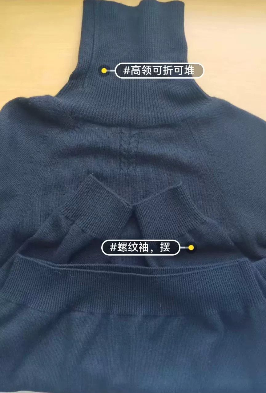 Saint Laurent Paris Saint Laurent Blue Wool Turtleneck Sweater Size US L / EU 52-54 / 3 - 4 Thumbnail