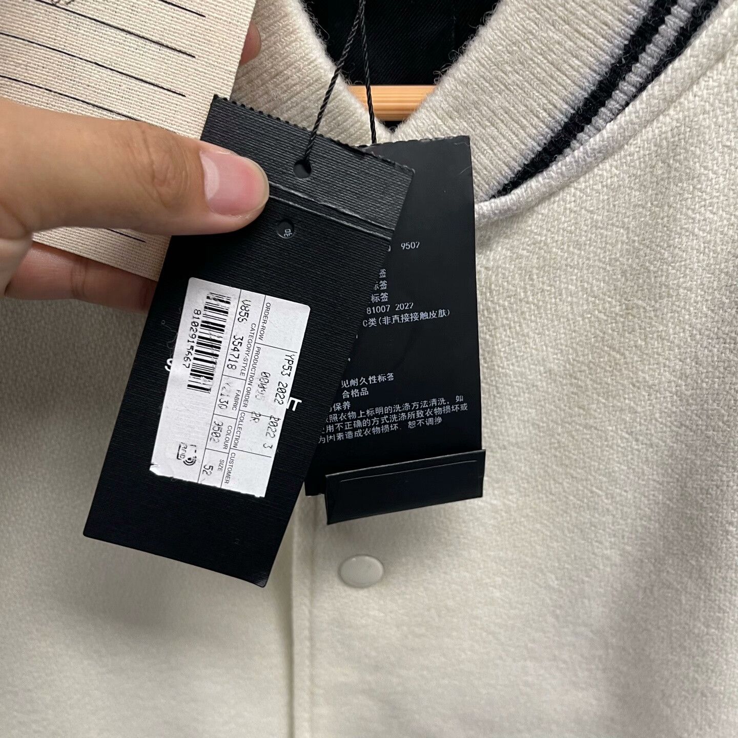 Saint Laurent Paris Saint Laurent Cream Black Varsity Jacket Size US L / EU 52-54 / 3 - 5 Thumbnail