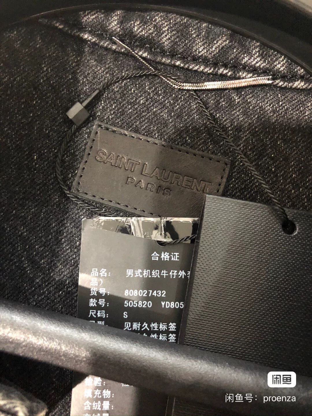 Saint Laurent Paris Saint Laurent YSL Denim Jacket Size US S / EU 44-46 / 1 - 3 Thumbnail