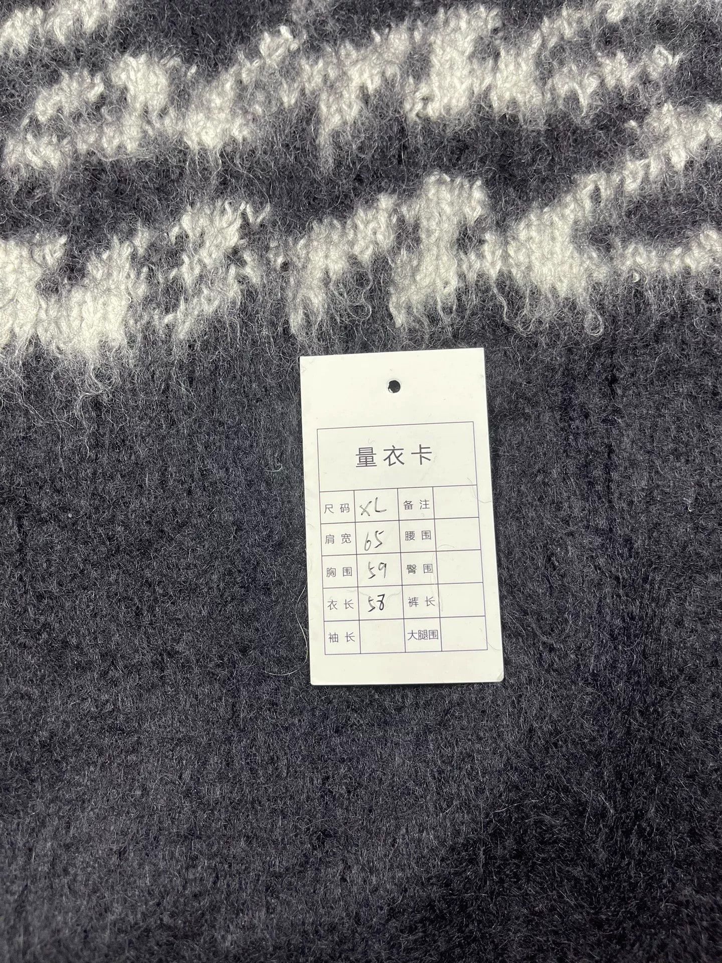 Saint Laurent Paris Saint Laurent FW22 Letter Jacquard Crewneck Sweater Size US XL / EU 56 / 4 - 7 Thumbnail