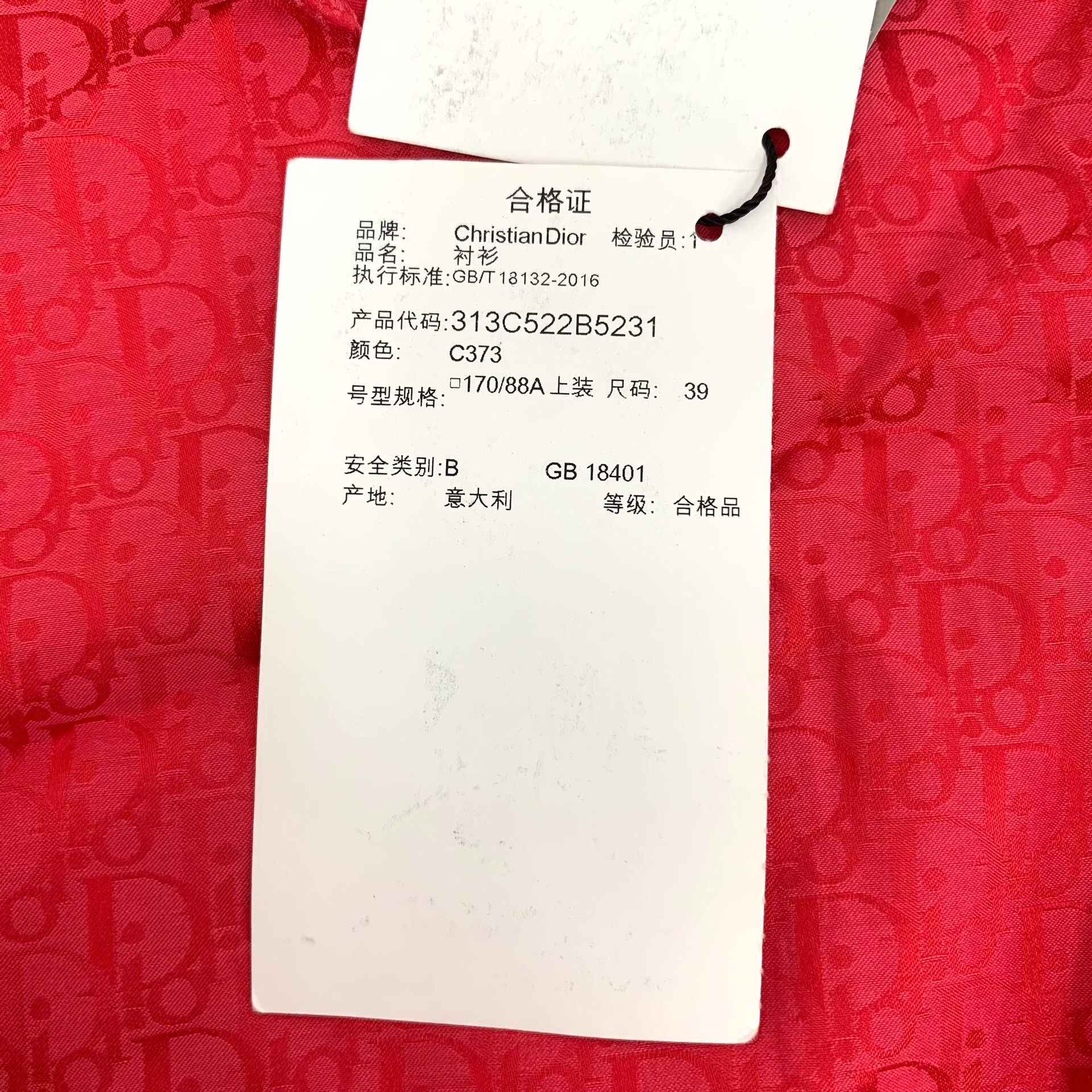 Dior Dior Retro Red Shirt 23 Men Size US XS / EU 42 / 0 - 8 Thumbnail