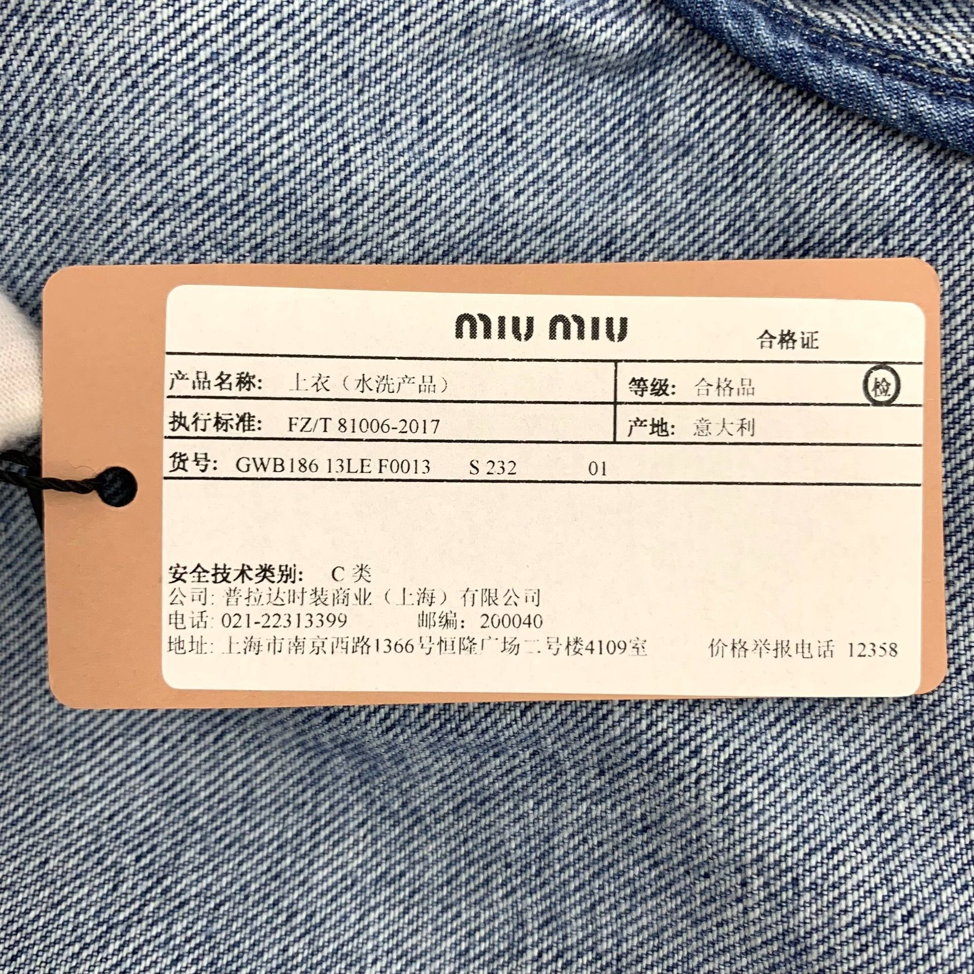 Miu Miu Miu Miu Retro Blue Jacket S Women Size S / US 4 / IT 40 - 7 Thumbnail