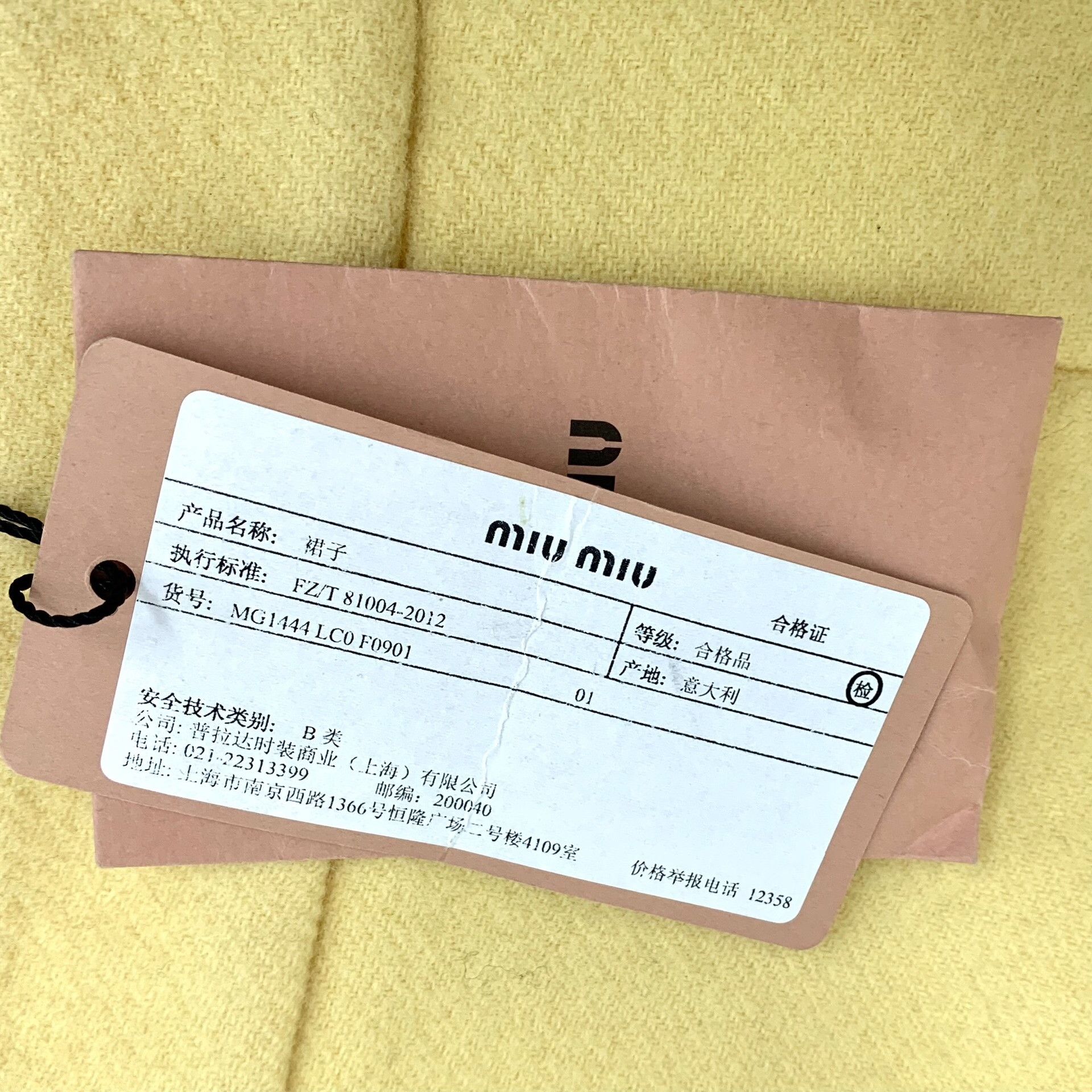 Miu Miu Miu Miu Casual Wool Yellow Skirt S Women Size 26" / US 2 / IT 38 - 9 Thumbnail