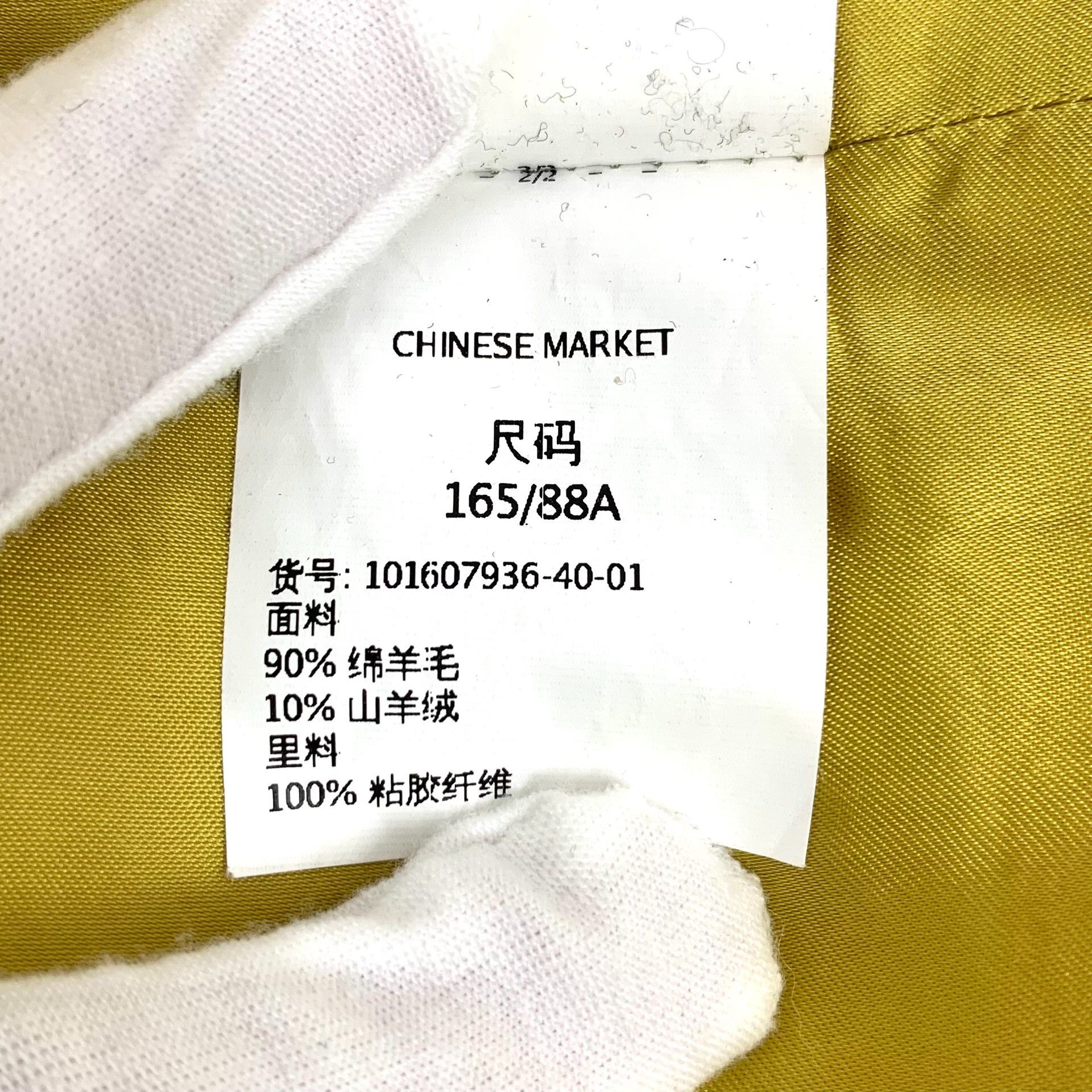 Max Mara Max Mara Wool Yellow Coat M Women Size M / US 6-8 / IT 42-44 - 8 Thumbnail