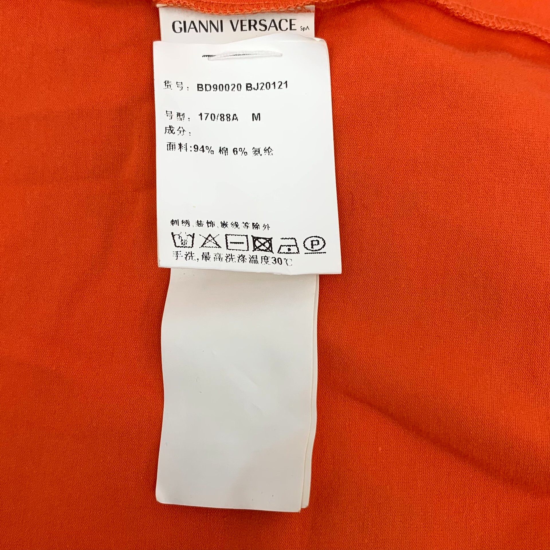 Versace Versace Floral Printed Orange T-Shirt M Men Size US M / EU 48-50 / 2 - 6 Thumbnail