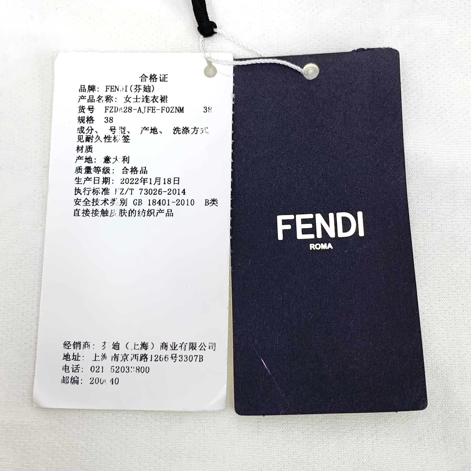 Fendi Fendi Cotton White Dress S Women Size S / US 4 / IT 40 - 6 Thumbnail