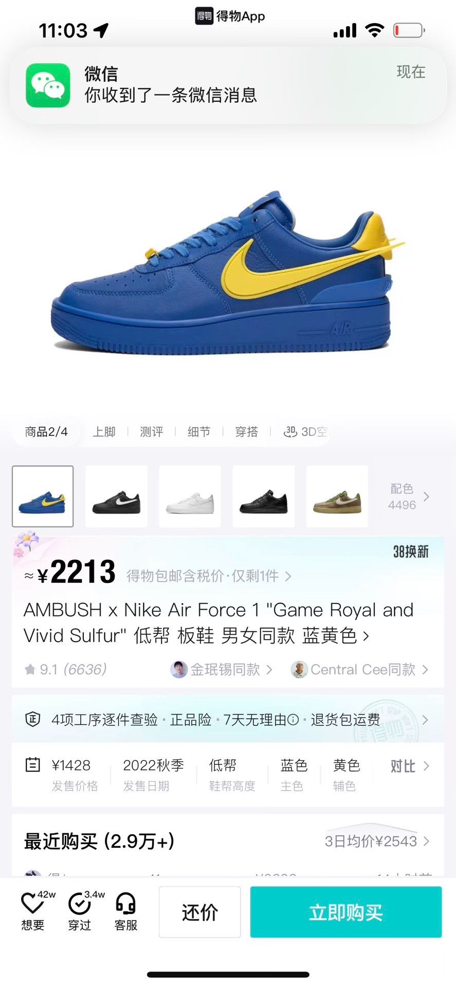 Ambush Design Ambush Design Yellow Lowtop Sneakers 9.5 Men Size US 9.5 / EU 42-43 - 9 Thumbnail