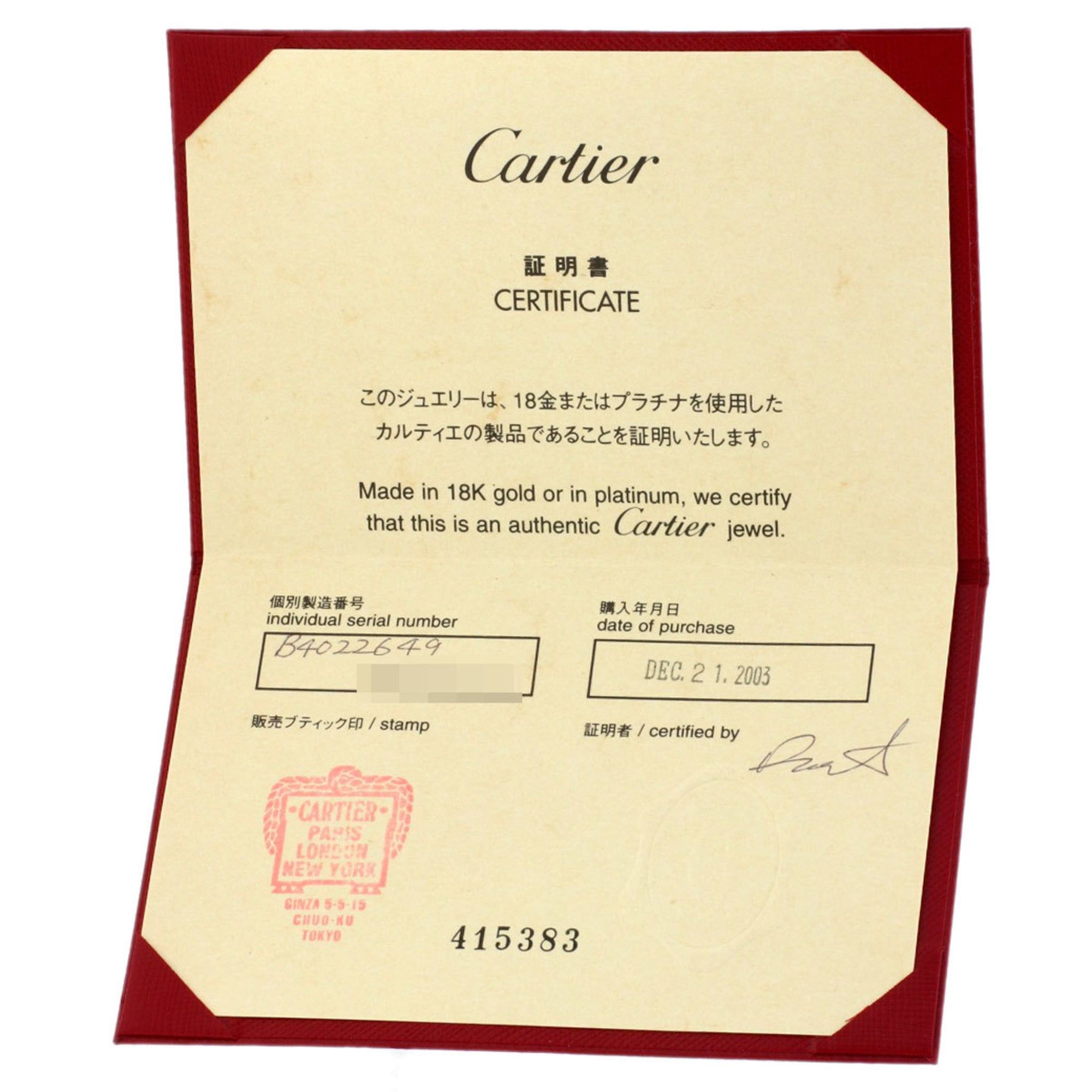 Cartier Cartier Love Ring #49, 18K White Gold, Women's Ring, CARTIER Size ONE SIZE - 9 Thumbnail