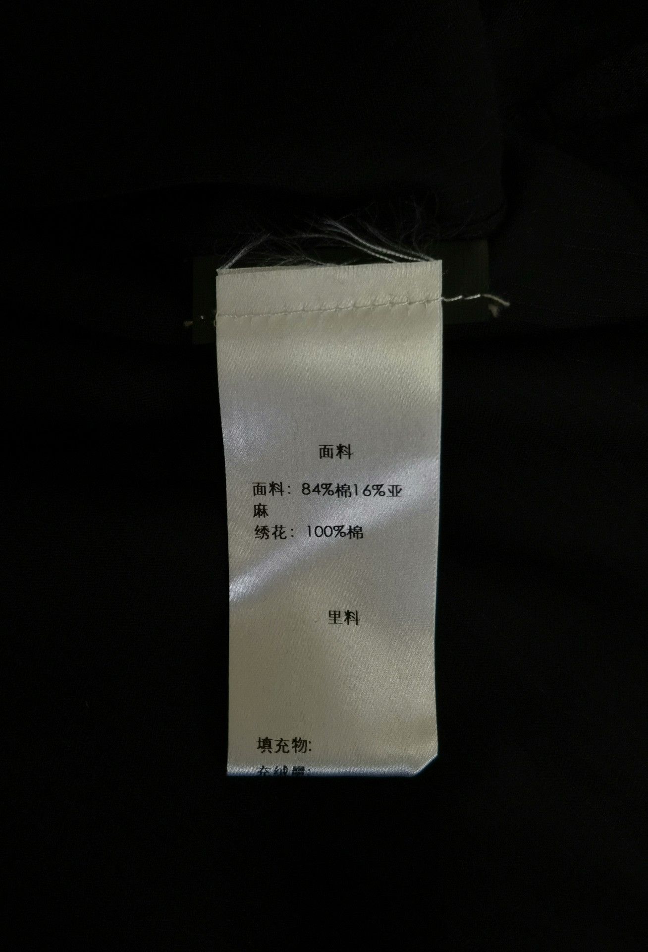 Saint Laurent Paris Saint Laurent 2015 SS Embroidered Shirt Size US M / EU 48-50 / 2 - 5 Thumbnail