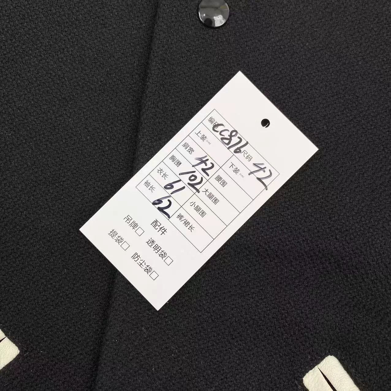 Saint Laurent Paris Saint Laurent Wool Striped Baseball Jacket Size US XS / EU 42 / 0 - 5 Thumbnail