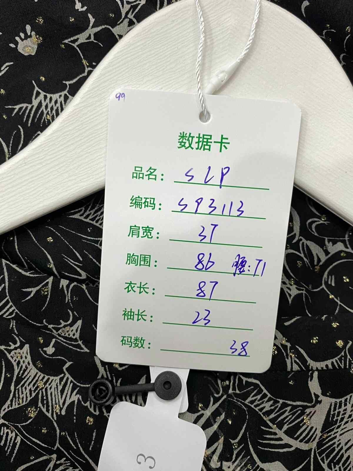 Saint Laurent Paris Saint Laurent SLP Black White Floral Dress Size S / US 4 / IT 40 - 7 Thumbnail
