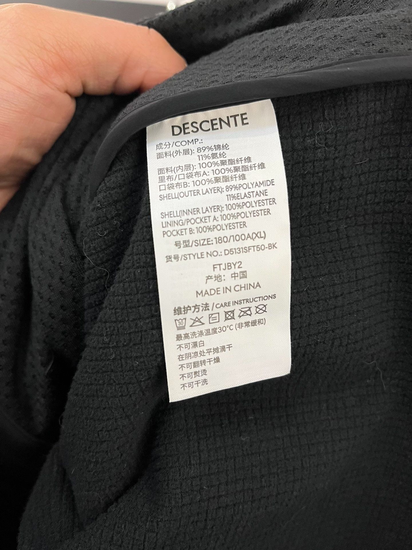 Descente Descente Light Jacket xl Men Size US XL / EU 56 / 4 - 5 Thumbnail