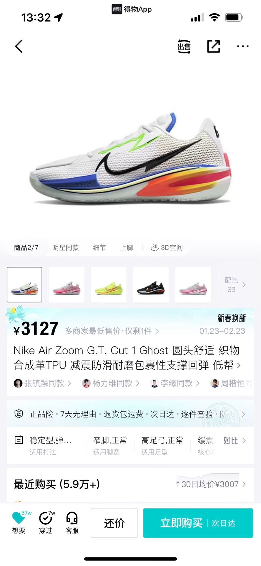 Nike Nike Blue Lowtop Sneakers 43 Men Size US 10 / EU 43 - 9 Thumbnail