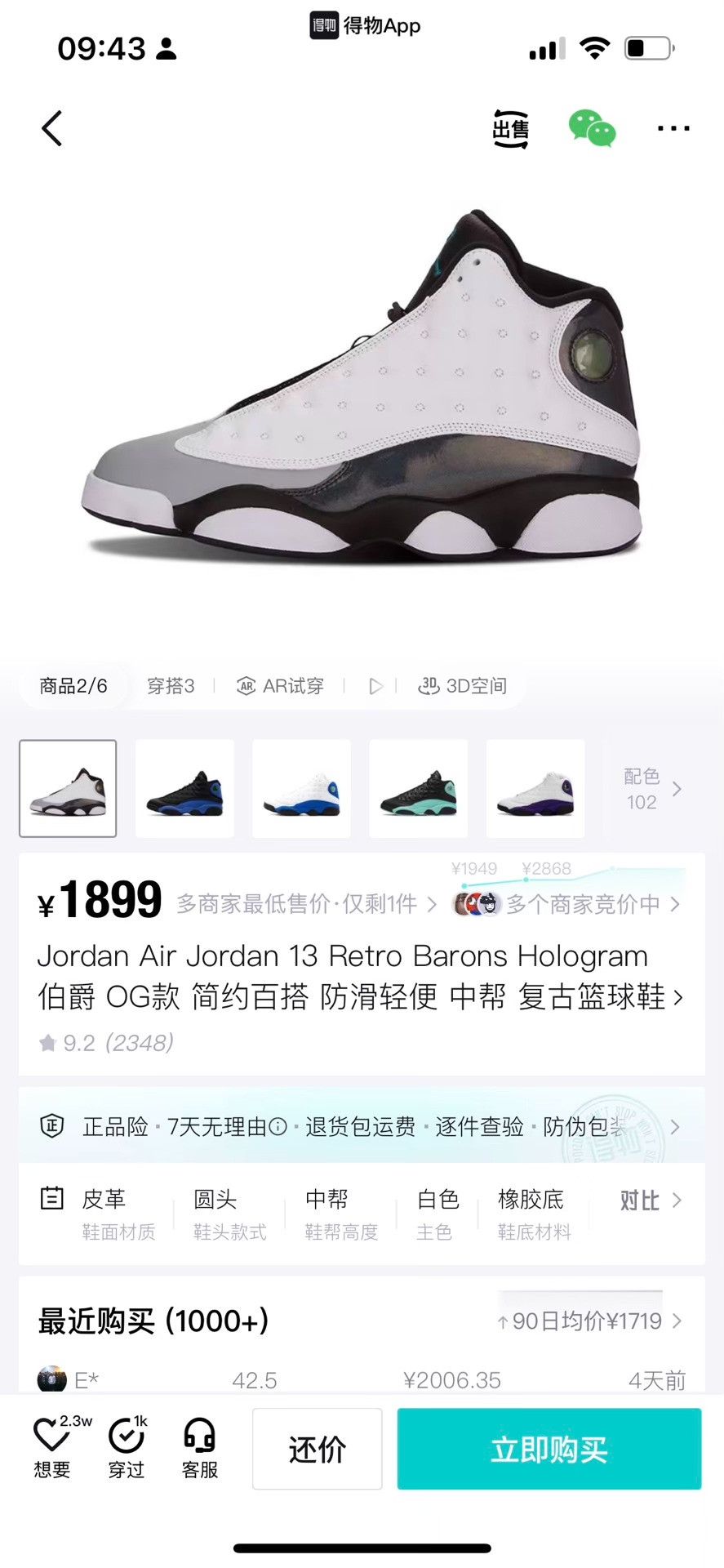 Nike Nike Lowtop Sneakers 45 Men Size US 11.5 / EU 44-45 - 9 Thumbnail