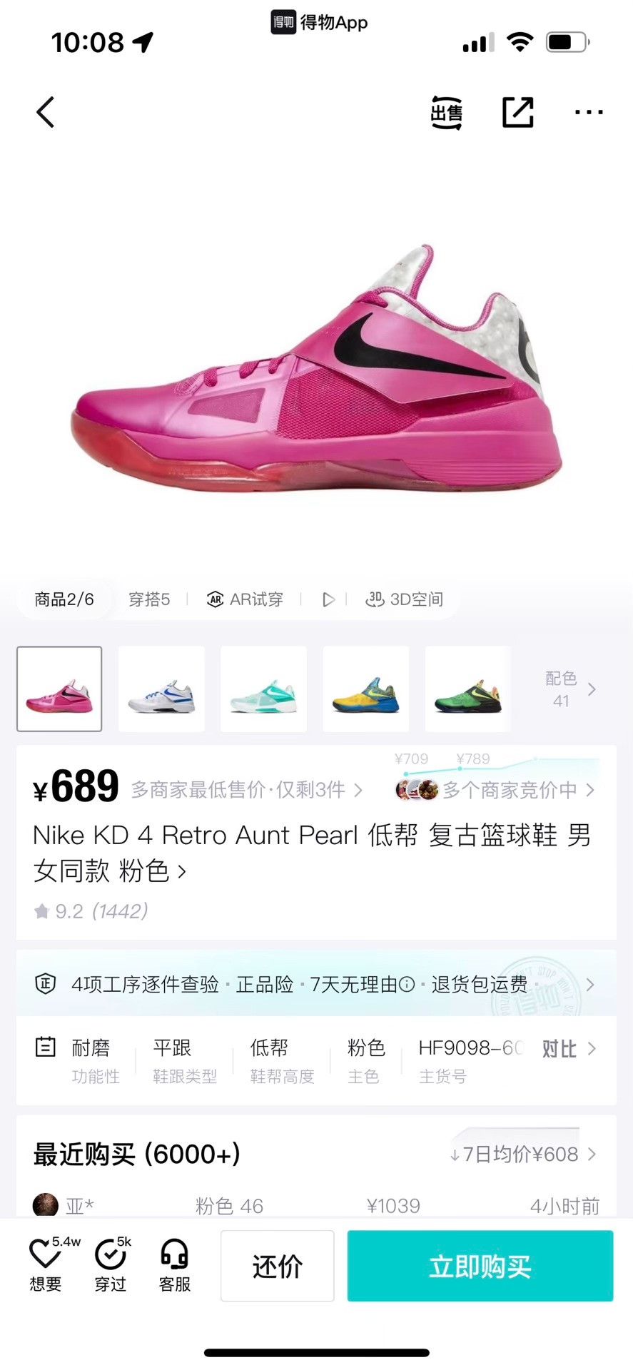 Nike Nike Lowtop Sneakers 40 Men Size US 7.5 / EU 40-41 - 9 Thumbnail