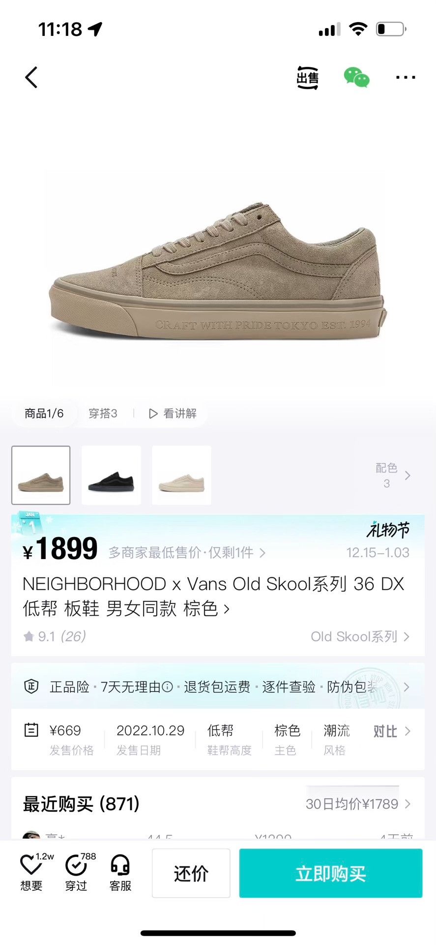 Vans VANS low top sneakers 42 Men Size US 9 / EU 42 - 9 Thumbnail