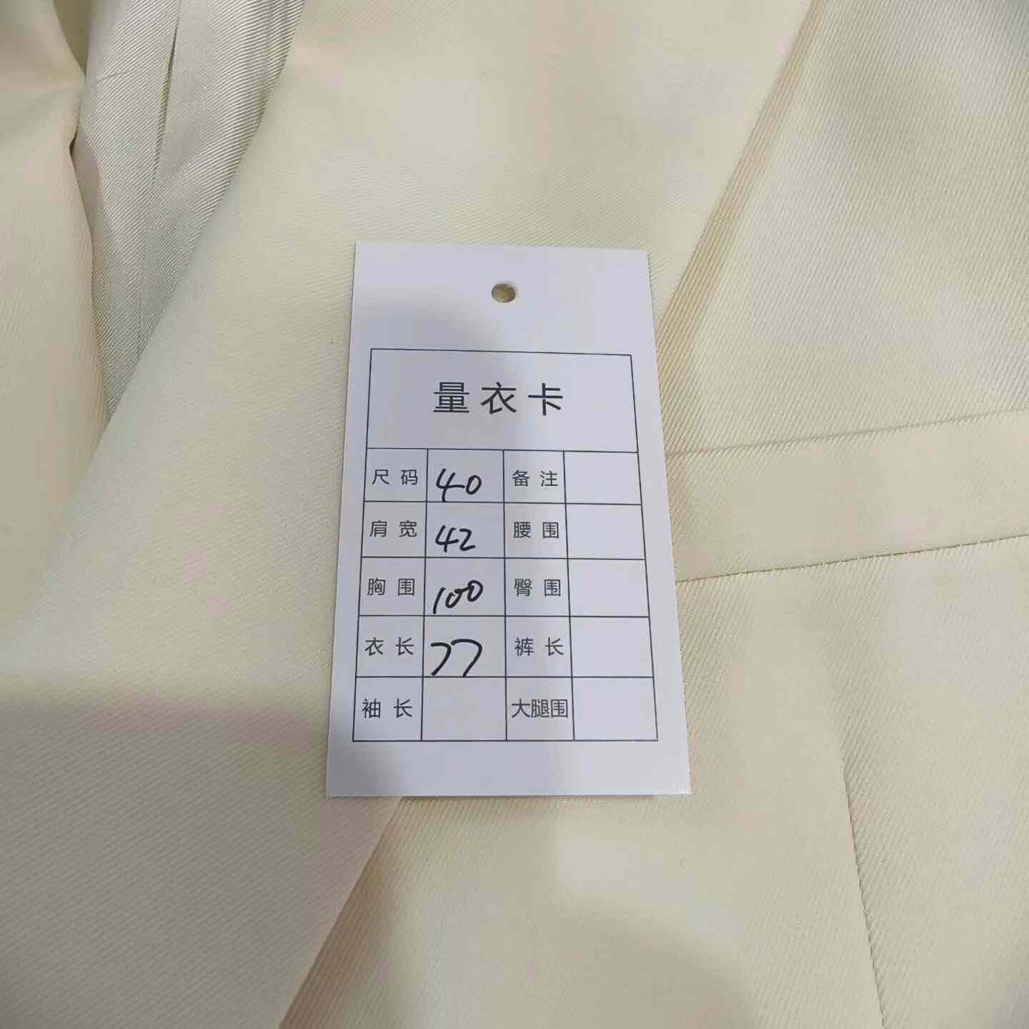 Saint Laurent Paris Yves Saint Laurent Cream Double-Breasted Blazer Size S / US 4 / IT 40 - 5 Thumbnail