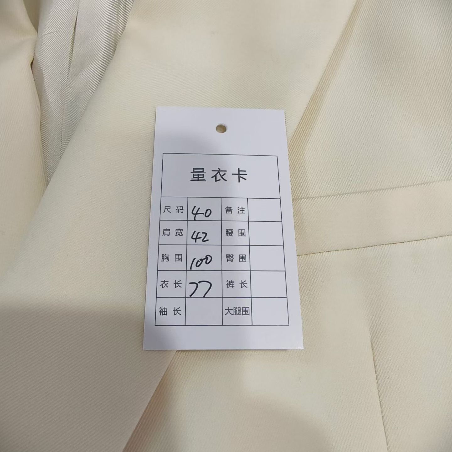 Saint Laurent Paris Saint Laurent White Wool Double-Breasted Blazer Size S / US 4 / IT 40 - 5 Thumbnail