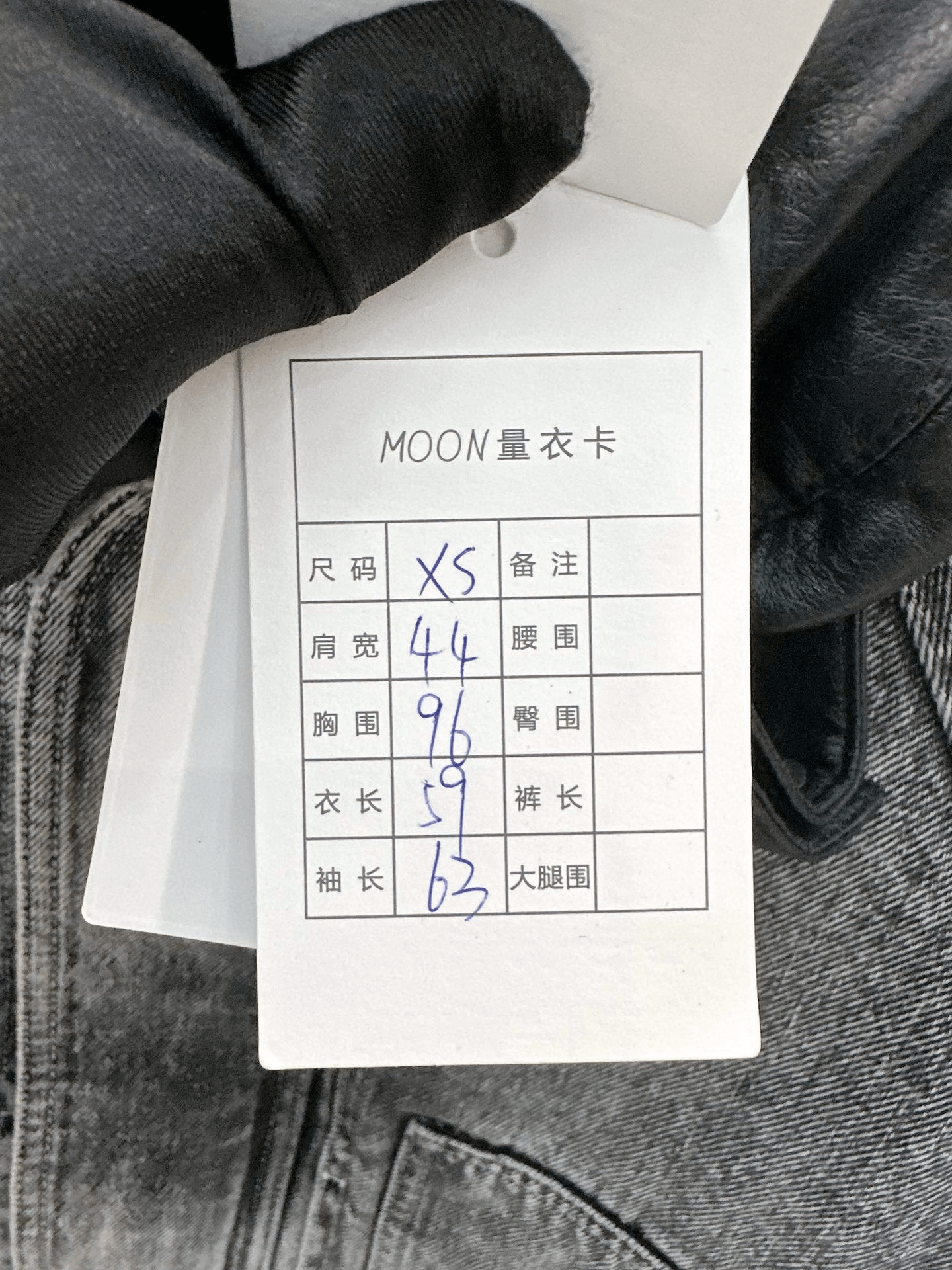 Saint Laurent Paris Saint Laurent Gray Denim Jacket XS Size XS / US 0-2 / IT 36-38 - 5 Thumbnail