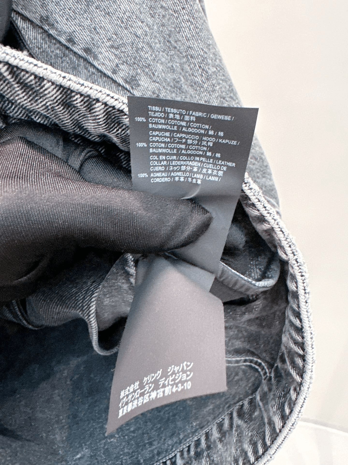 Saint Laurent Paris Saint Laurent Gray Denim Jacket XS Size XS / US 0-2 / IT 36-38 - 4 Thumbnail