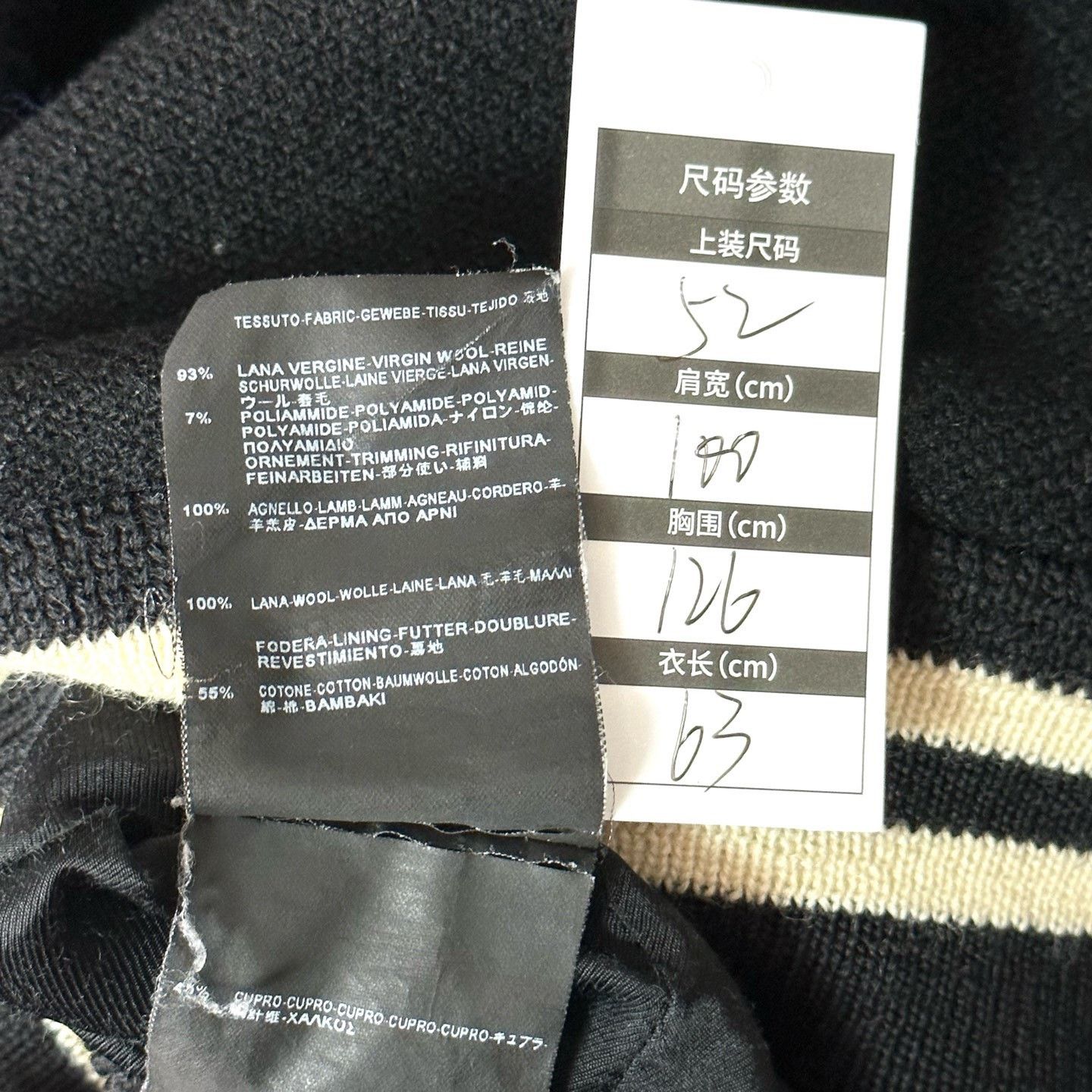 Saint Laurent Paris Saint Laurent Striped Baseball Jacket Size US L / EU 52-54 / 3 - 4 Thumbnail
