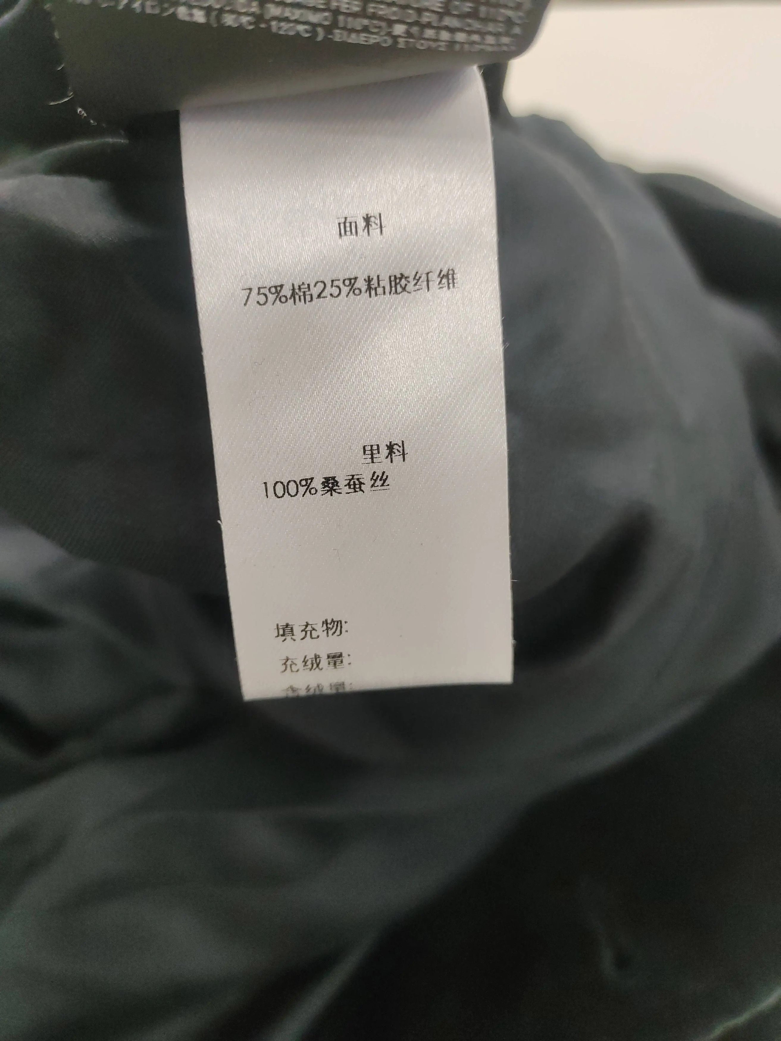 Saint Laurent Paris Saint Laurent Black Velvet Blazer 48 Size US M / EU 48-50 / 2 - 5 Thumbnail