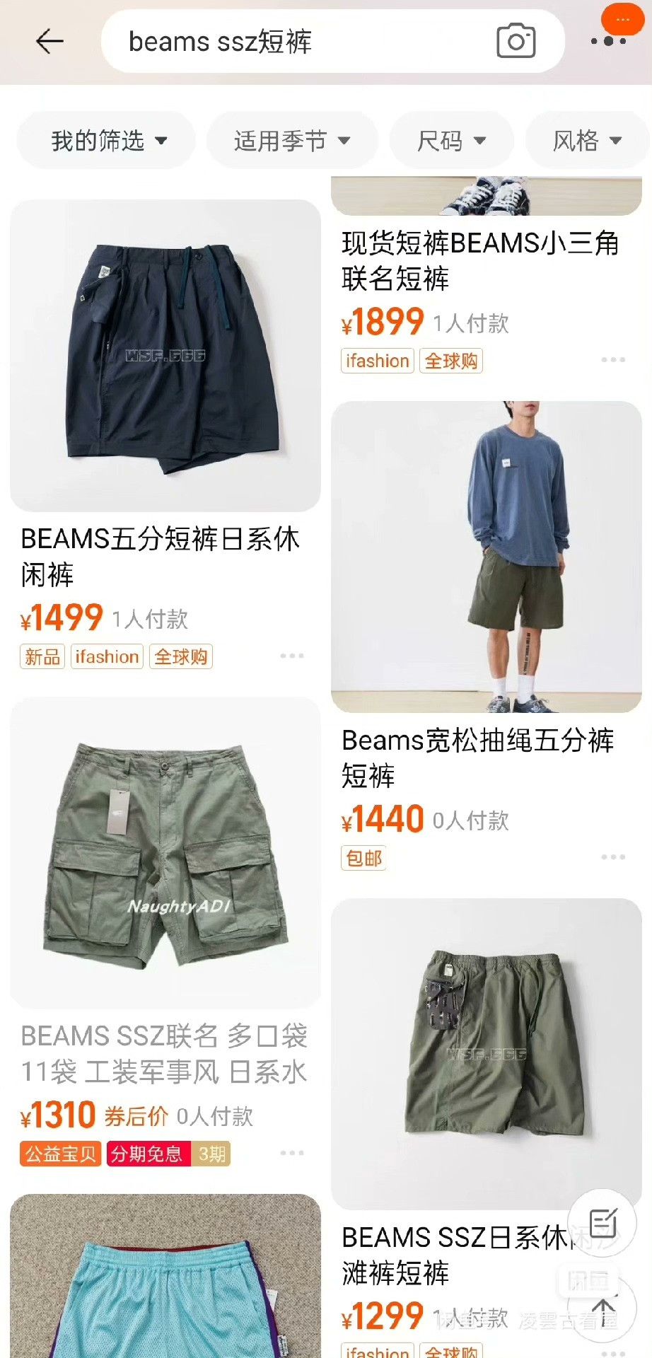 Beams Japan Casual Multi Casual Pants S Men Size US 30 / EU 46 - 9 Thumbnail