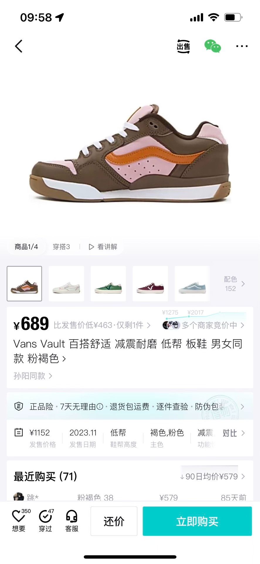 Vans Vans Pink Lowtop Sneakers 10 Men Size US 10 / EU 43 - 9 Thumbnail